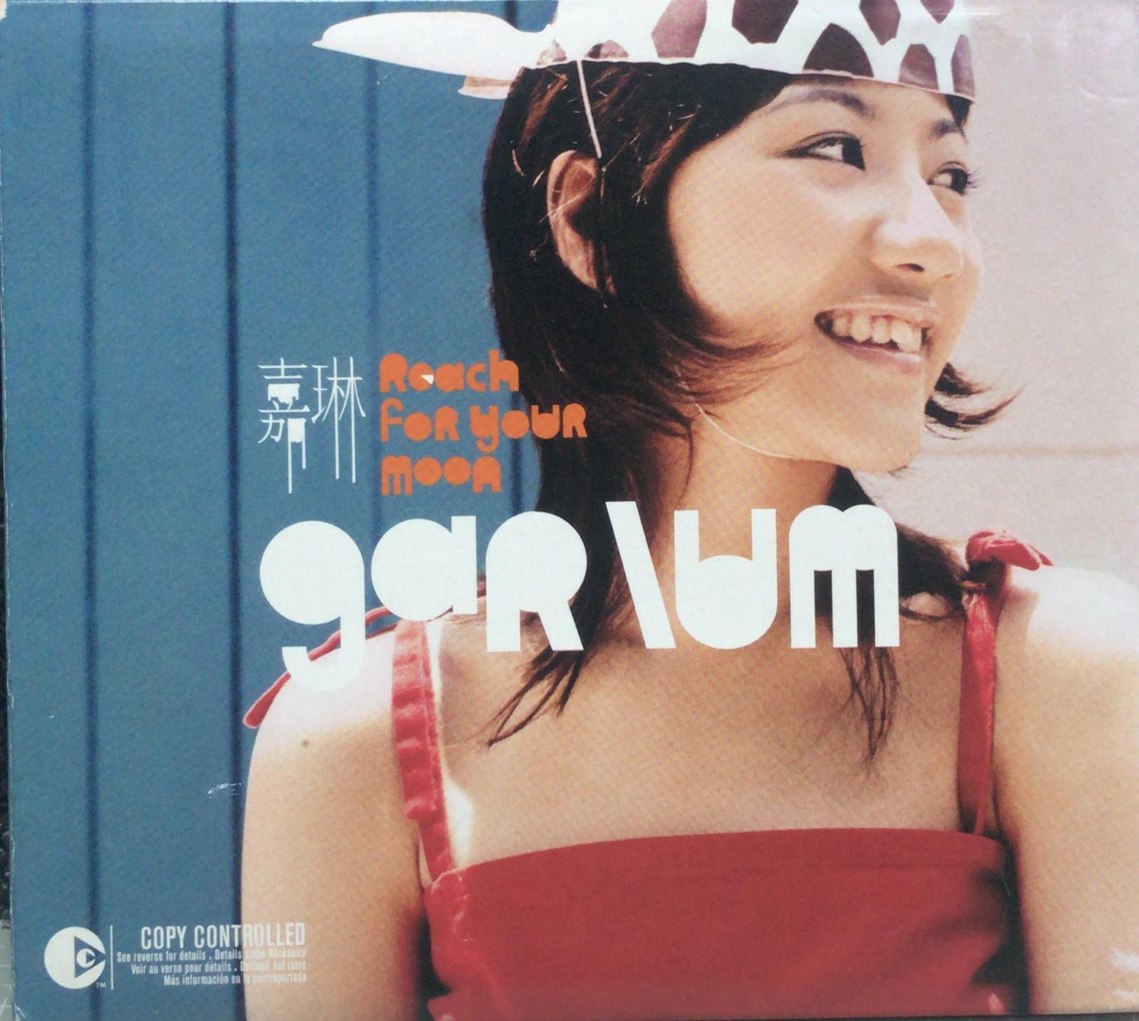 REACH FOR YOUR MOON (HDCD)
