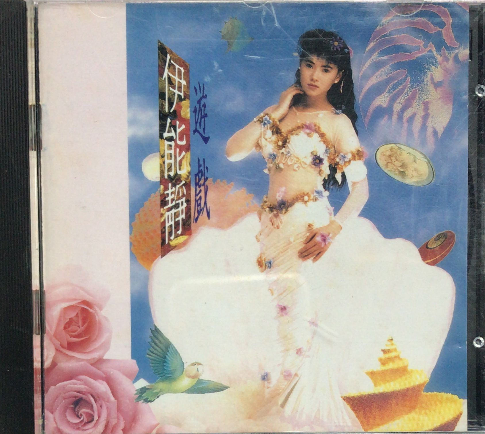 遊戲 (UFO / K1 / 台版)