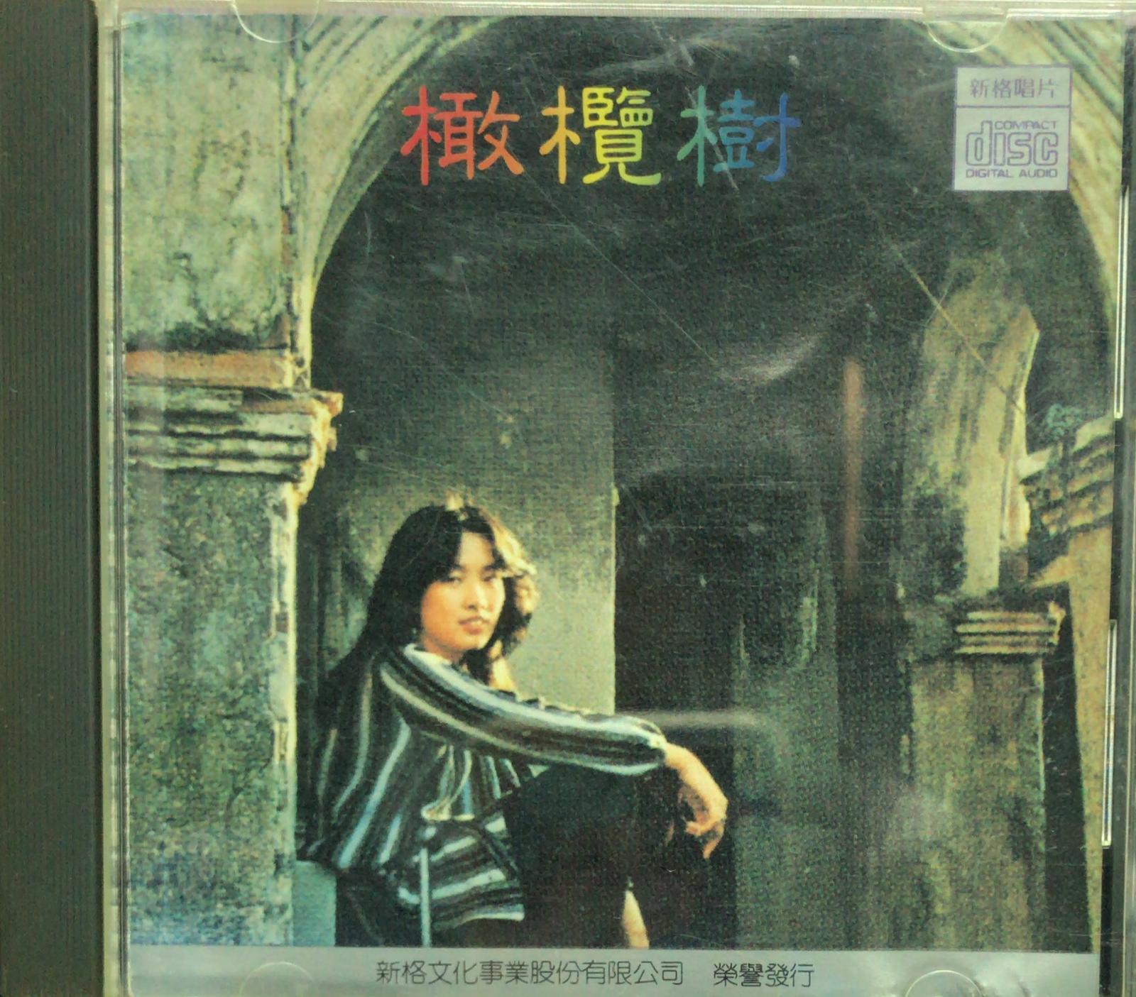 橄欖樹 (MT 1A1+)