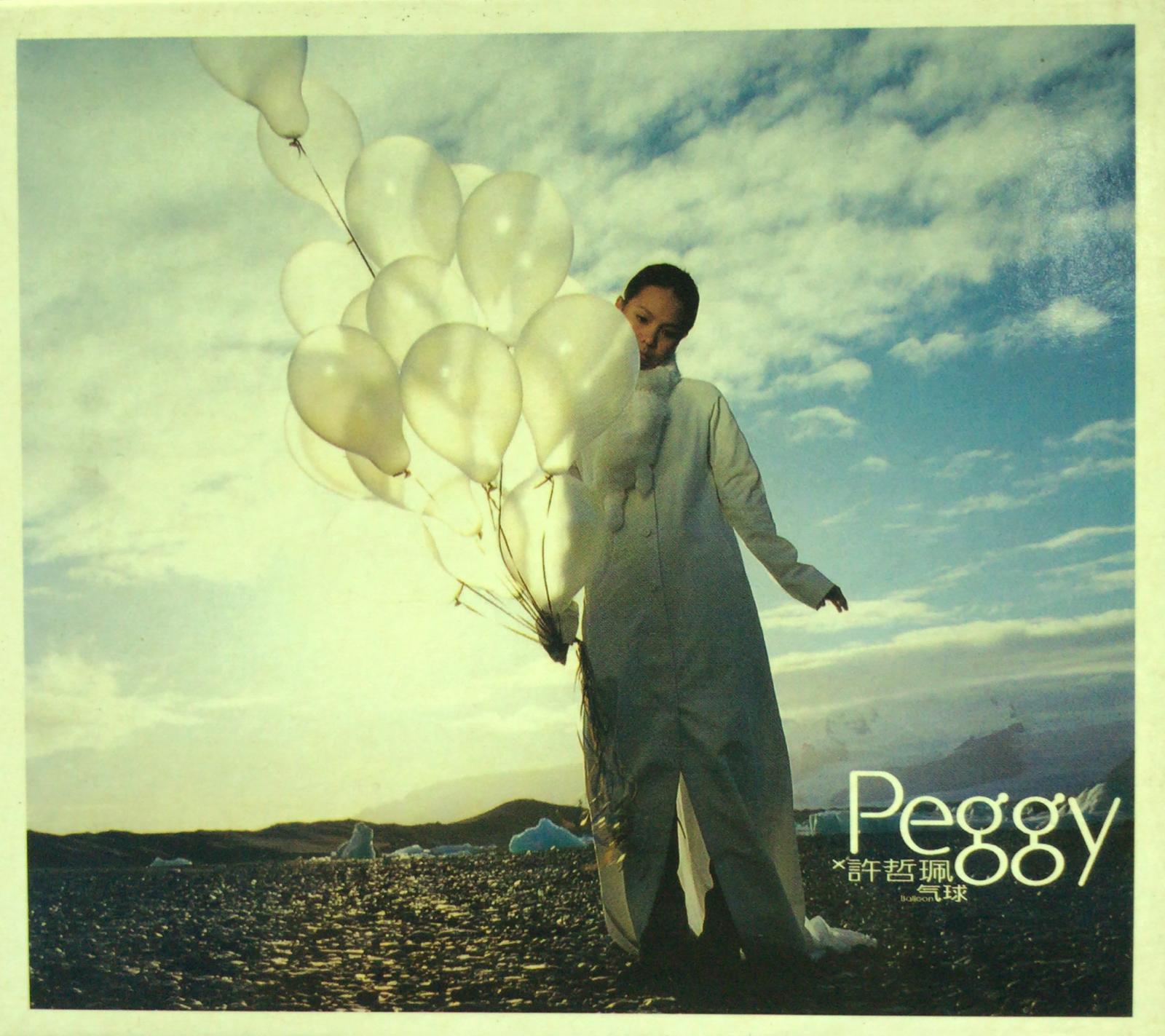 汽球 (CD+VCD)(香港版)