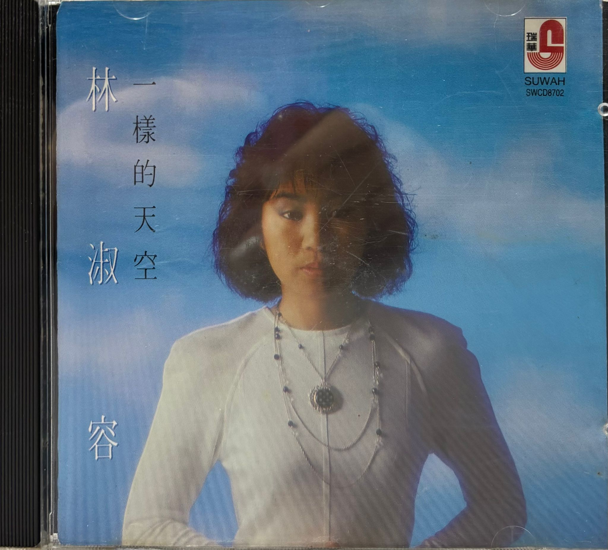 一樣的天空 (T123-2055<01>/Made In Korea)
