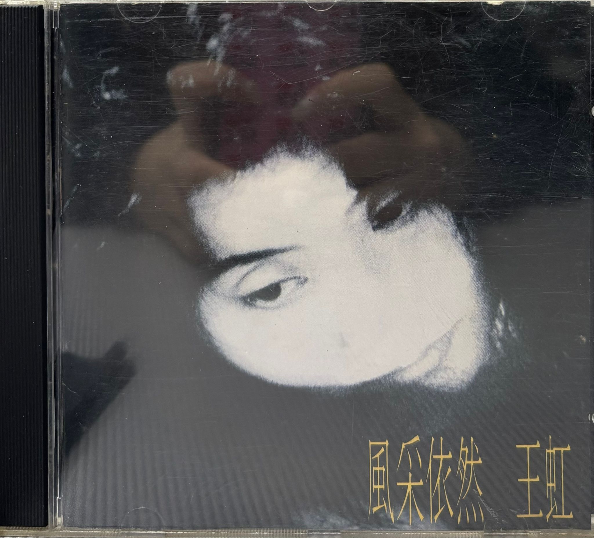 風采依然(TO 1A1/Made In Japan)