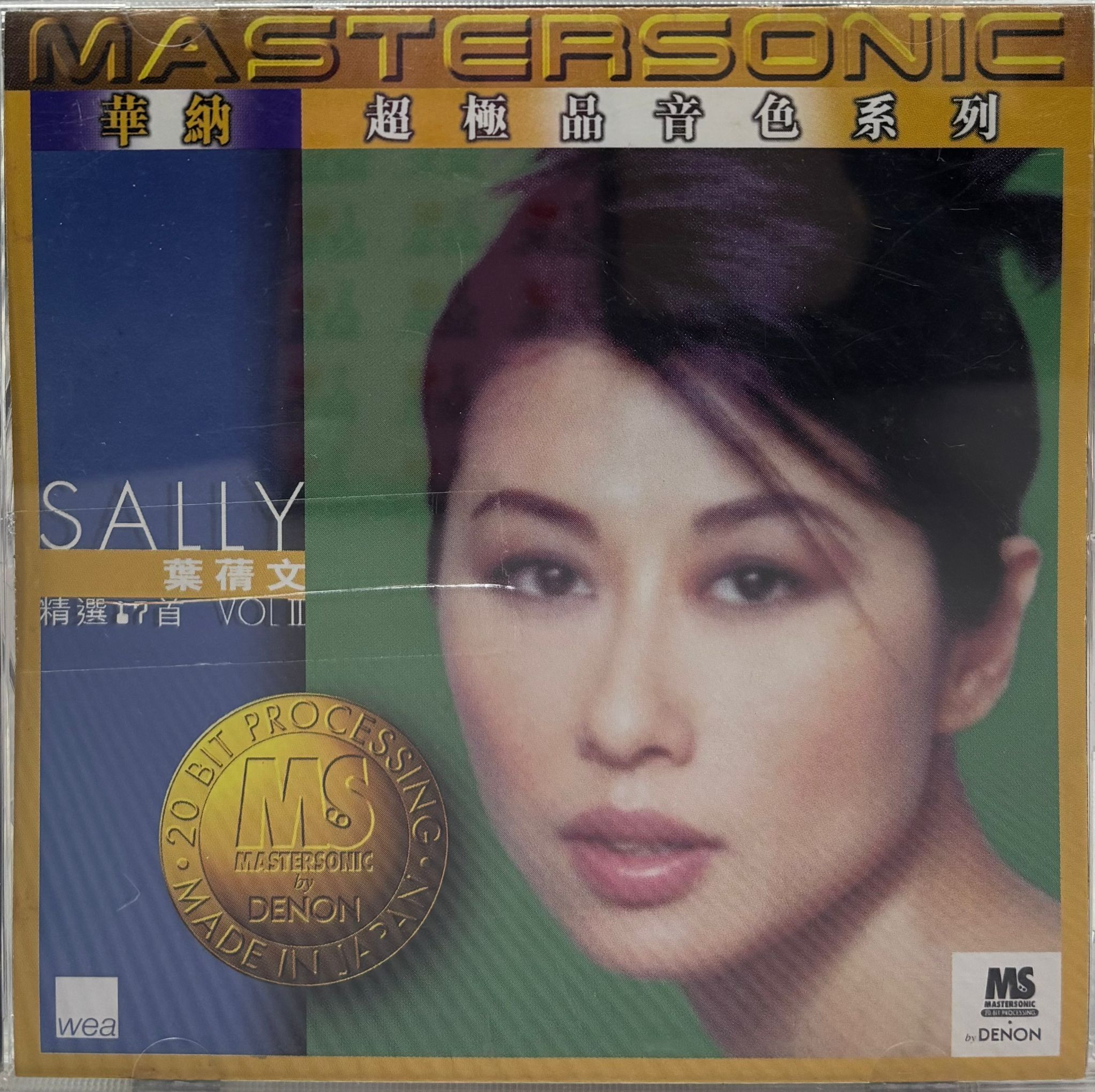 華納超極品音色系列 VOL2  (1MM1 金碟 日本製造)