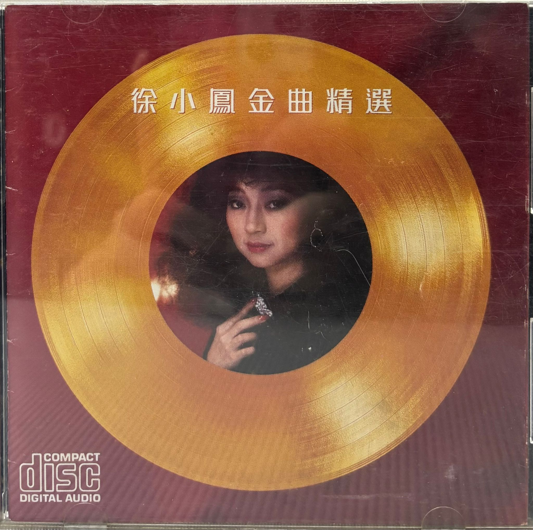 徐小鳳金曲精選 (MT 3A1+/三菱版)
