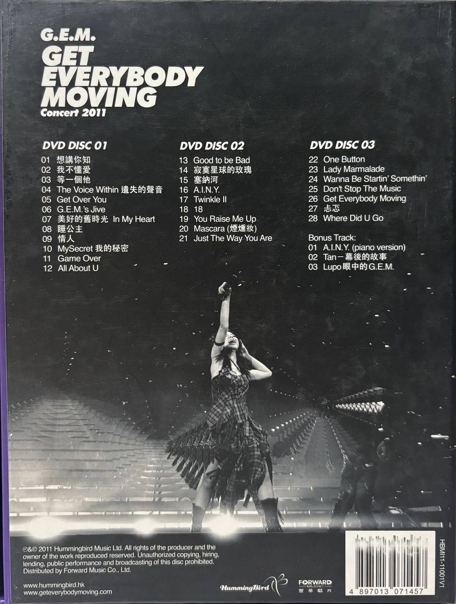 Get Everybody Moving Concert 2011 (3DVD)