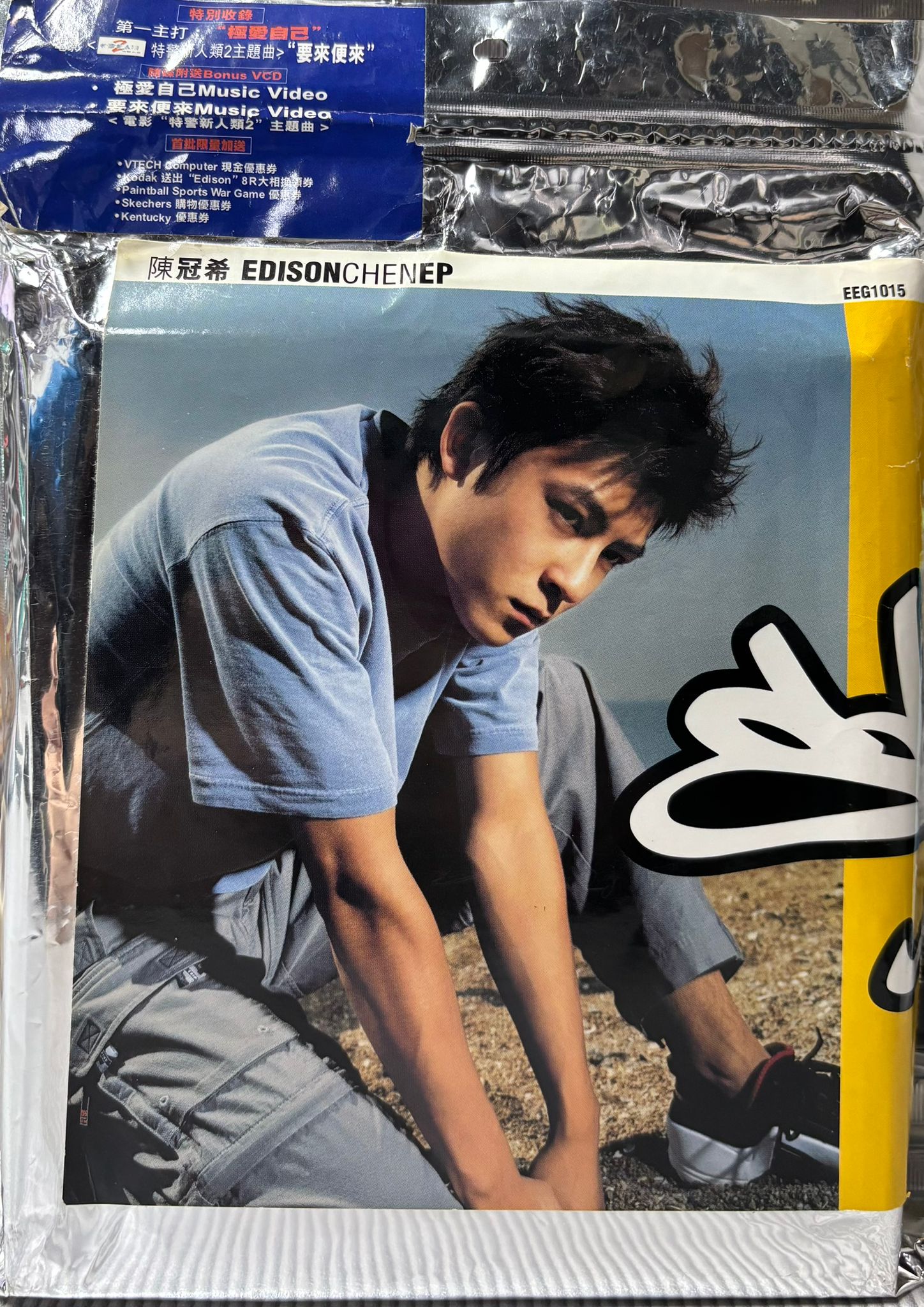 Edison Chen EP （CD + VCD  / 綠色)