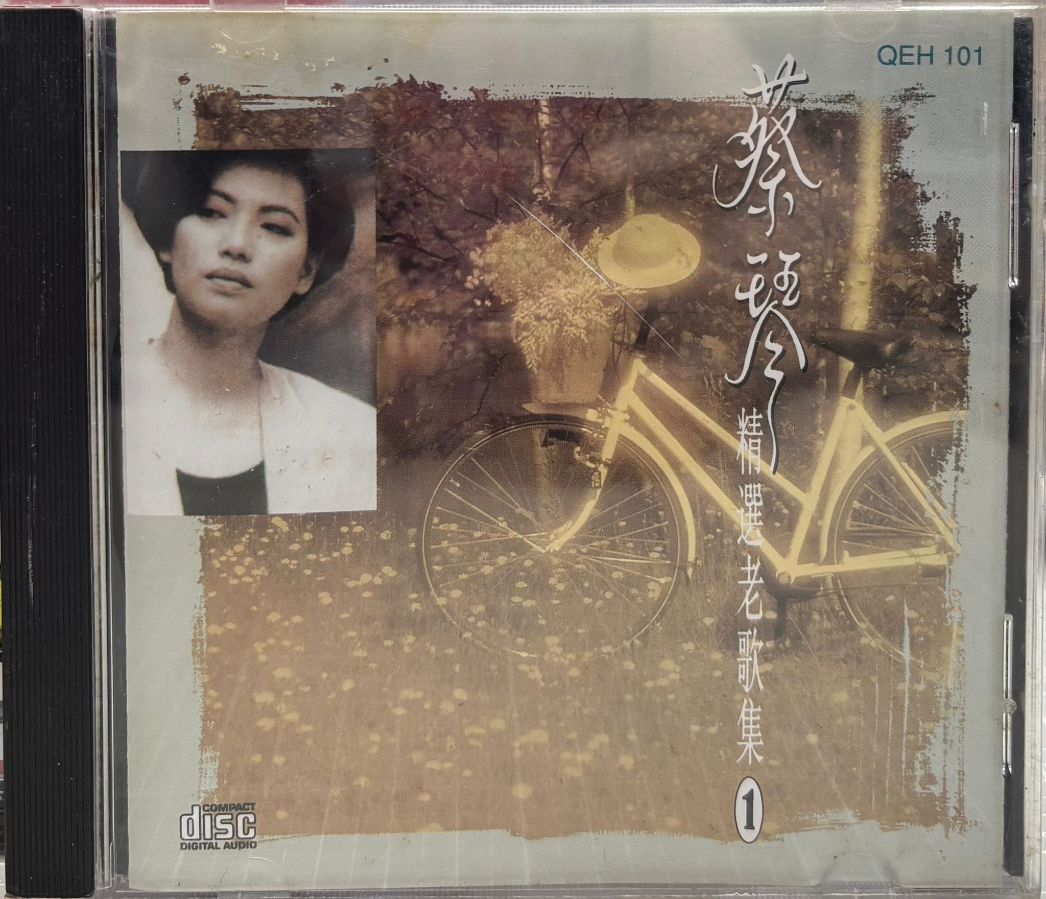 精選老歌集 1 & 2 (2CD)