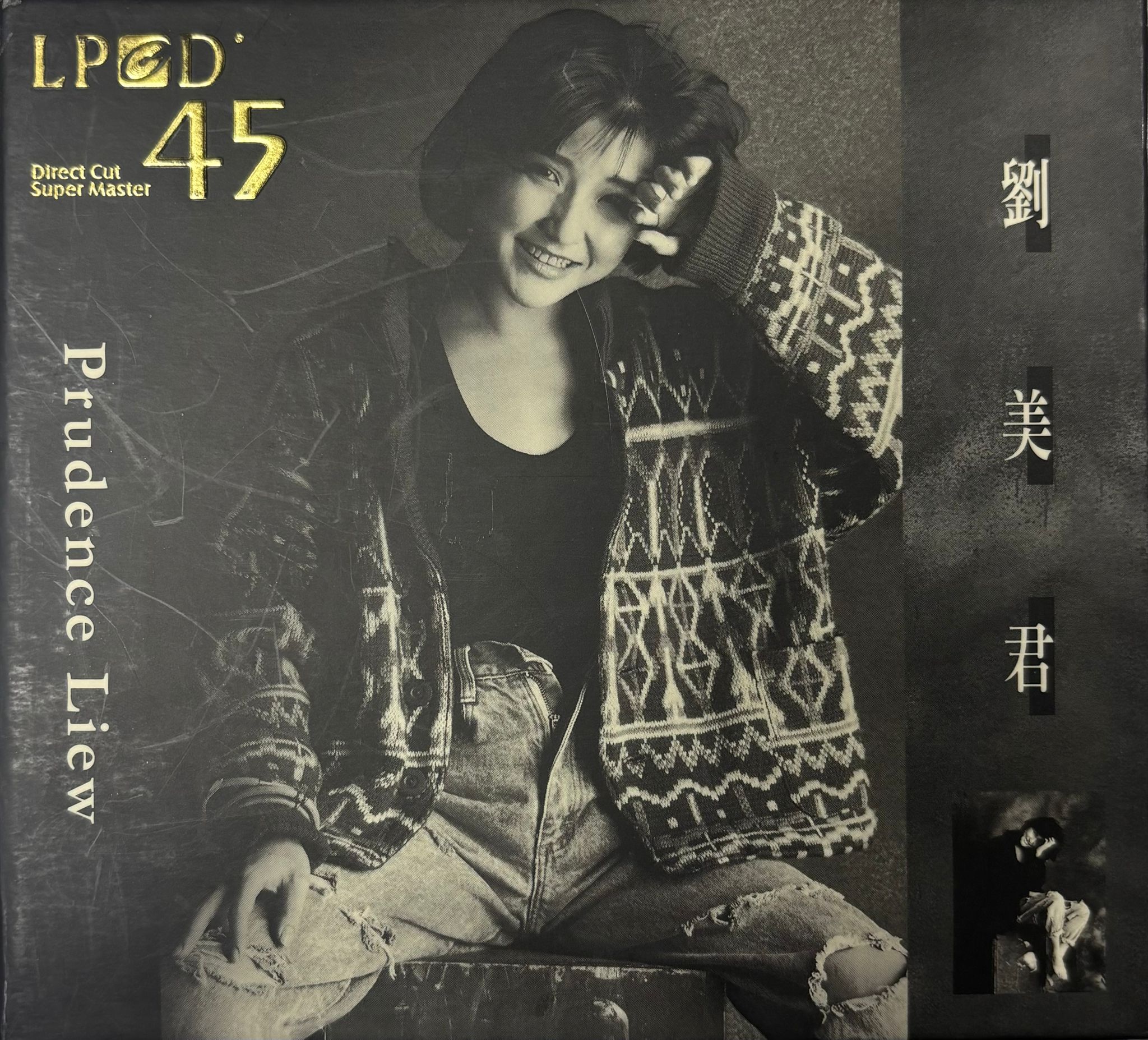 劉美君 (LPCD 45)