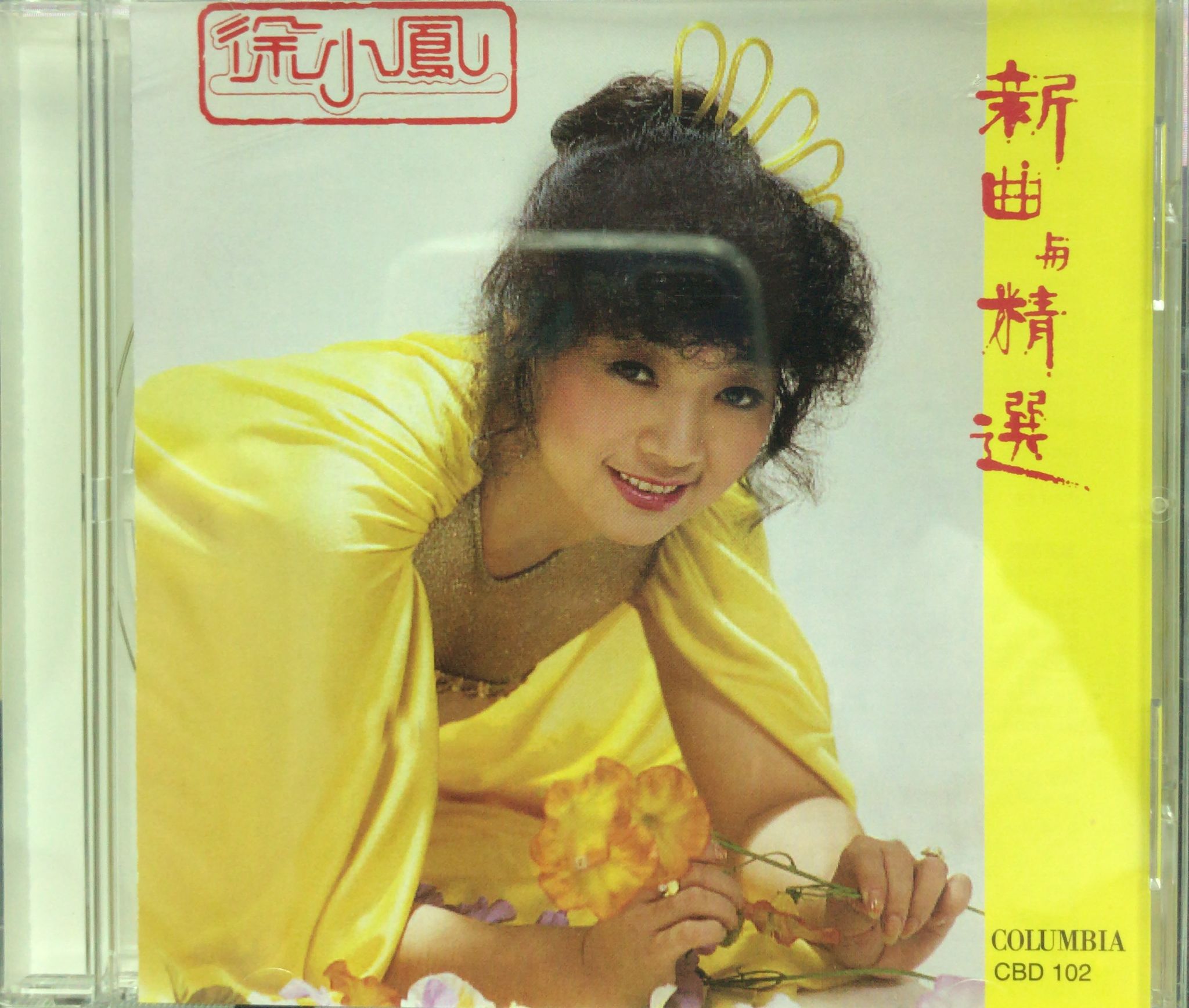新曲與精選 (Made In Japan / IFPI)