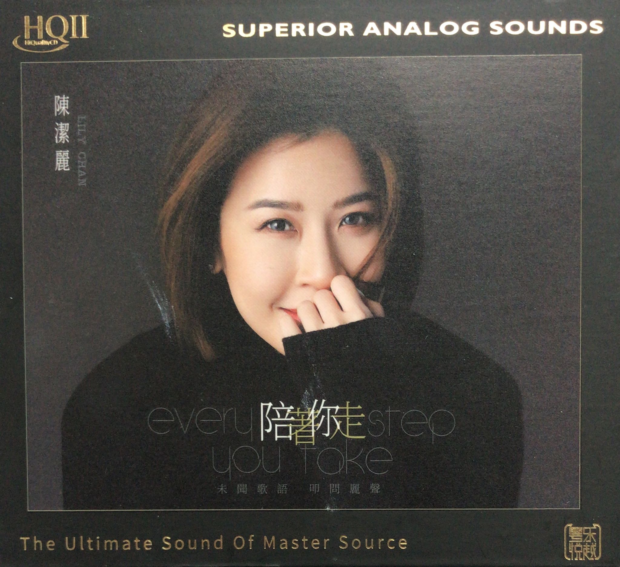 陪著你走 (HQCD II / 限量NO. 3098)