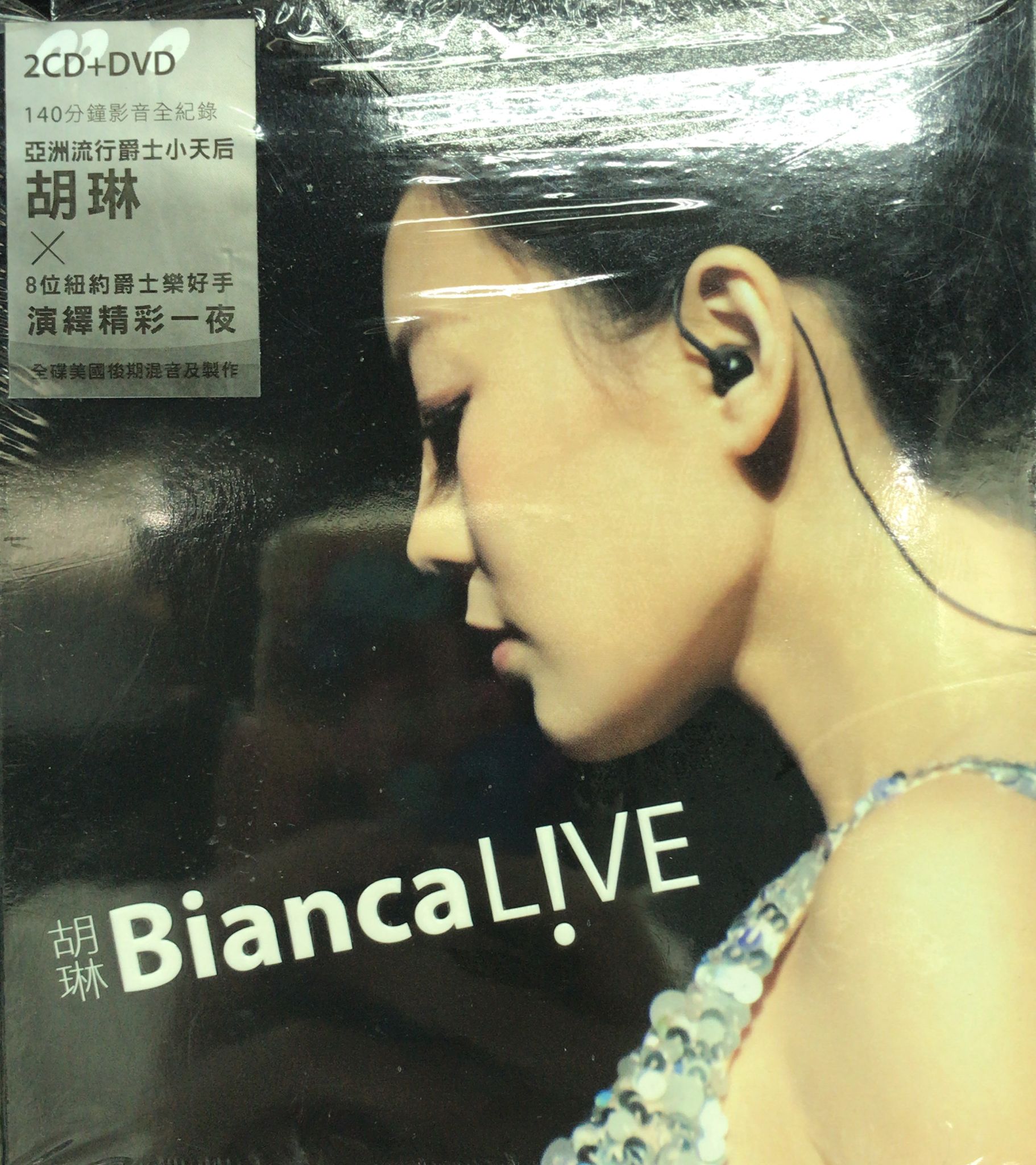 Bianca Live (2CD + DVD)