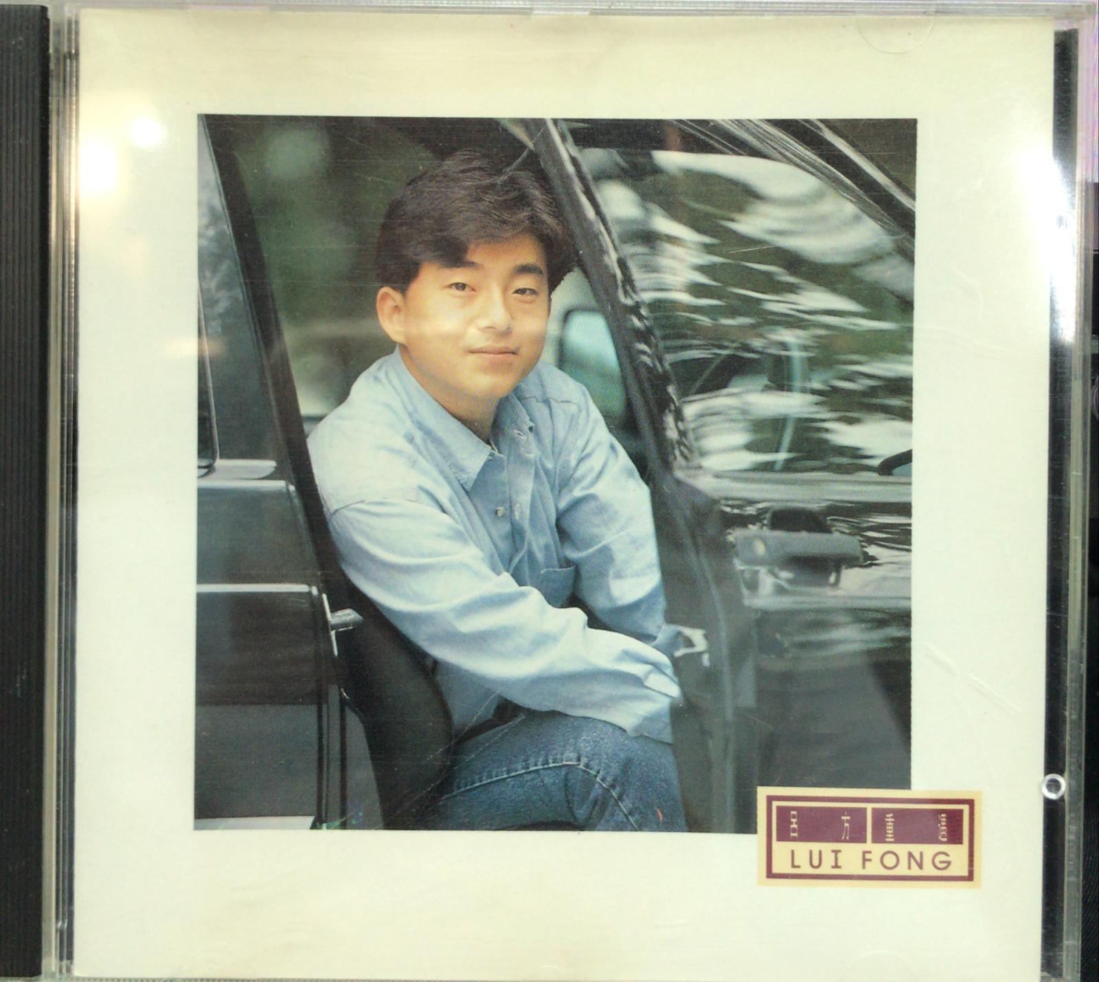 重遇 (1MTO / Made In Japan)