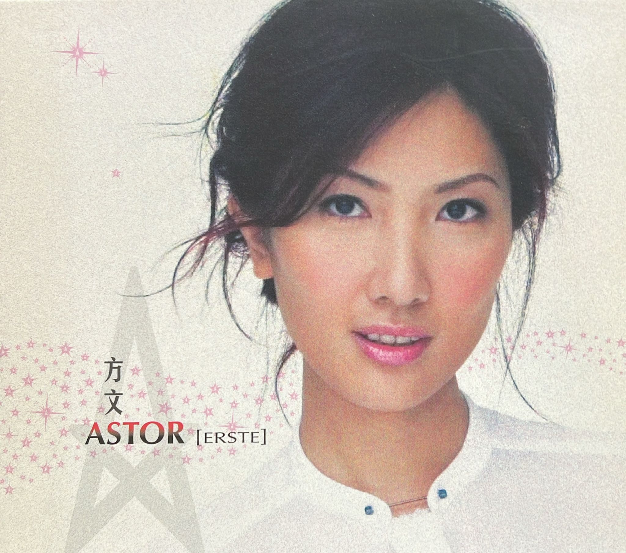 ASTOR (ERSTE / 金碟)