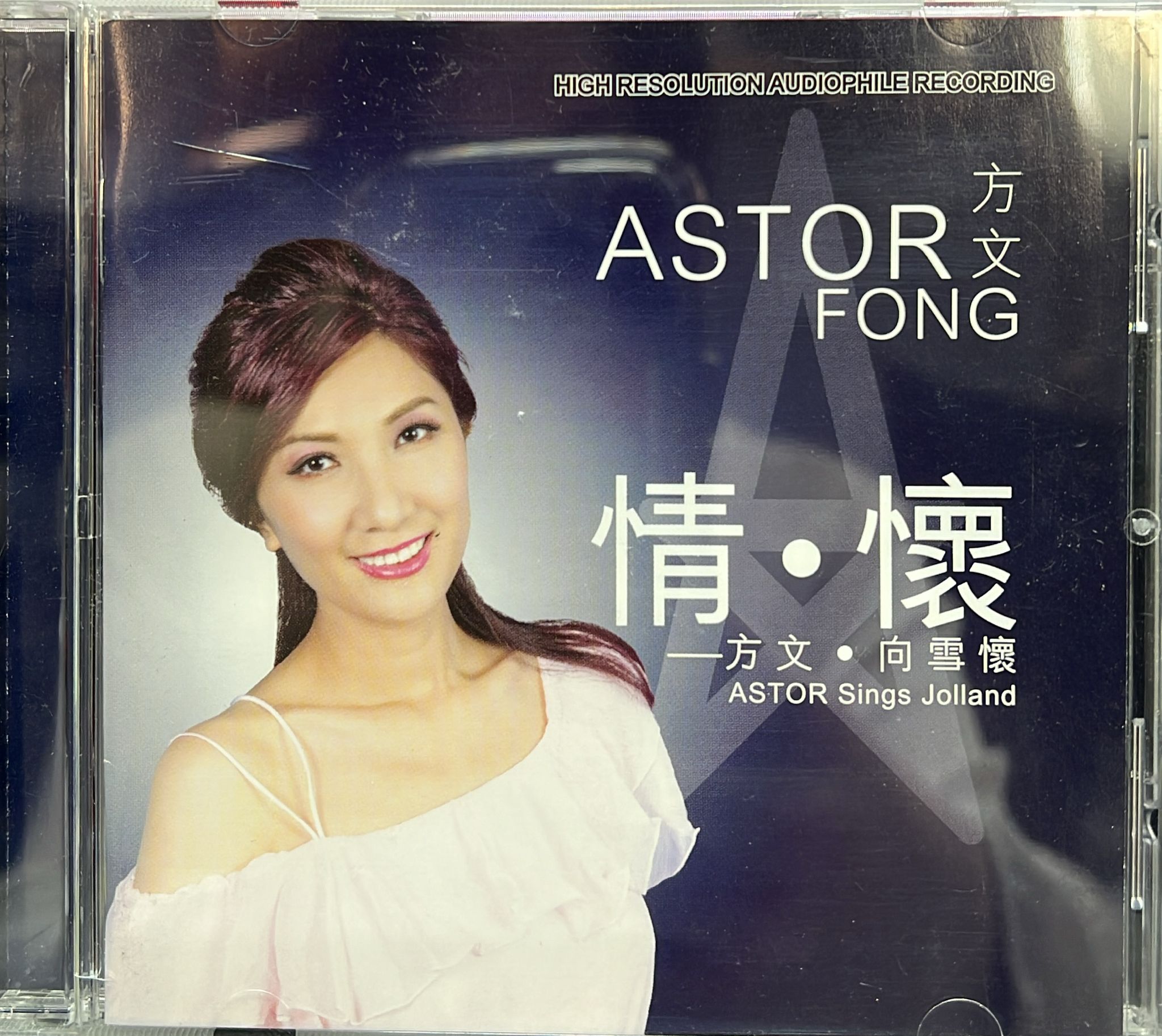 情 · 懷 (金碟)