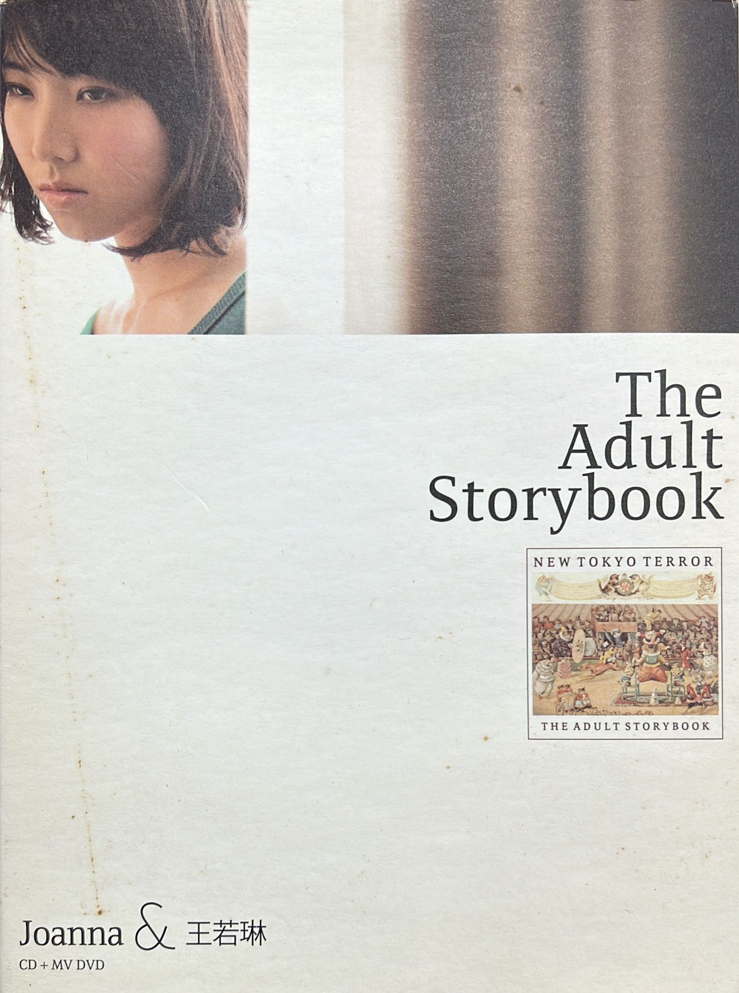 The Adult Storybook (CD+MV DVD)