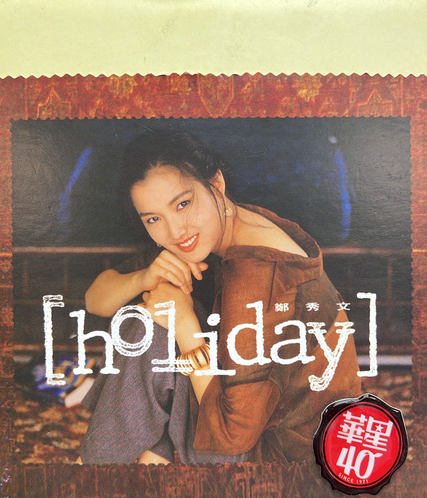 Holiday (金碟 / 華星40經典金唱片)