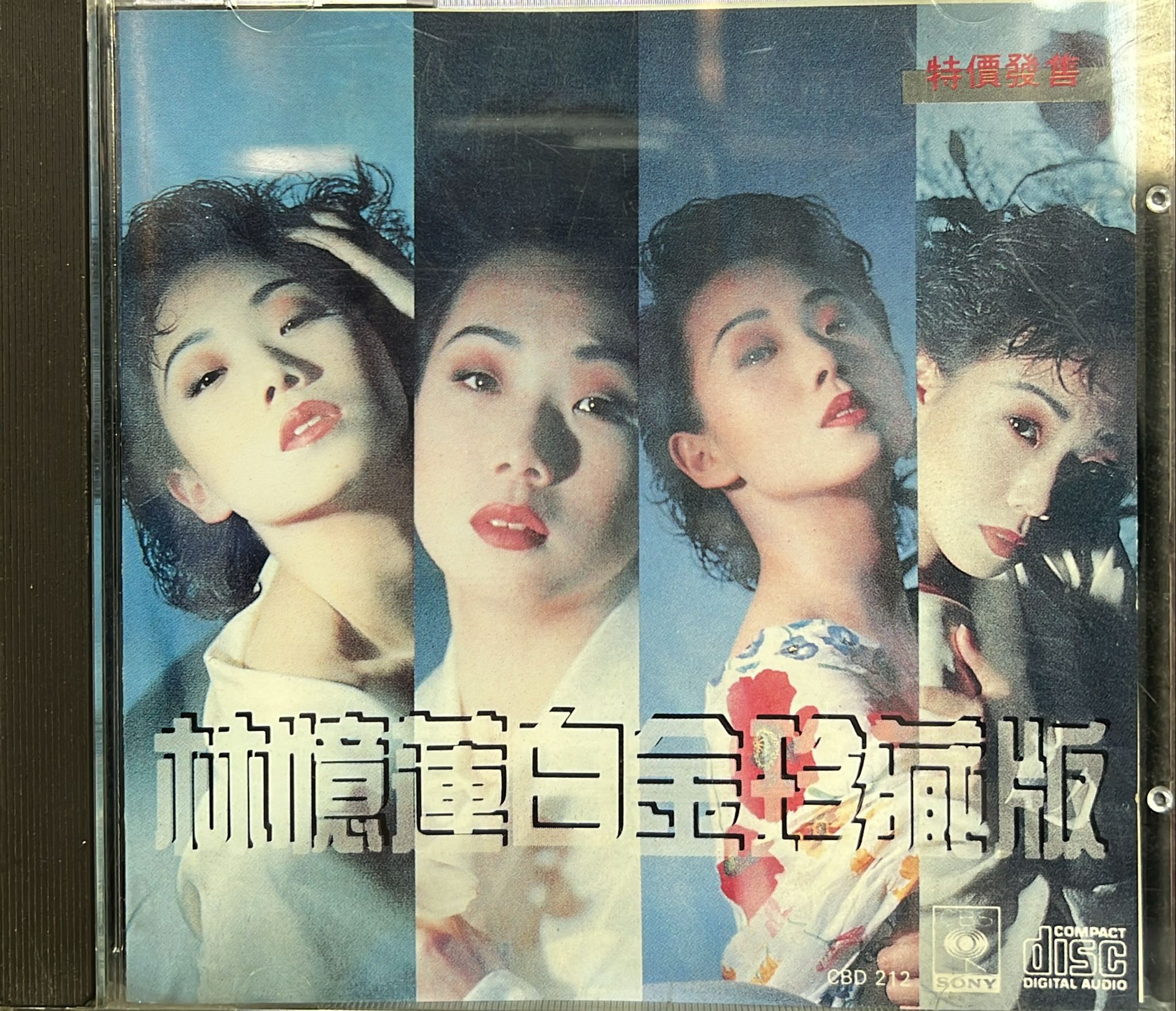 林憶蓮白金珍藏版 (Made In Japan)