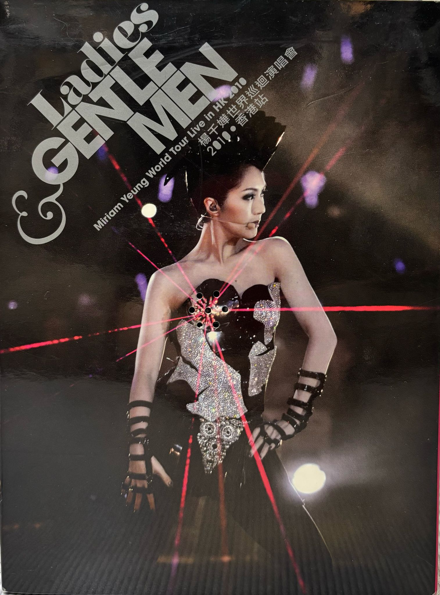 楊千嬅世界巡迴演唱會2010香港站 Karaoke (3DVD)