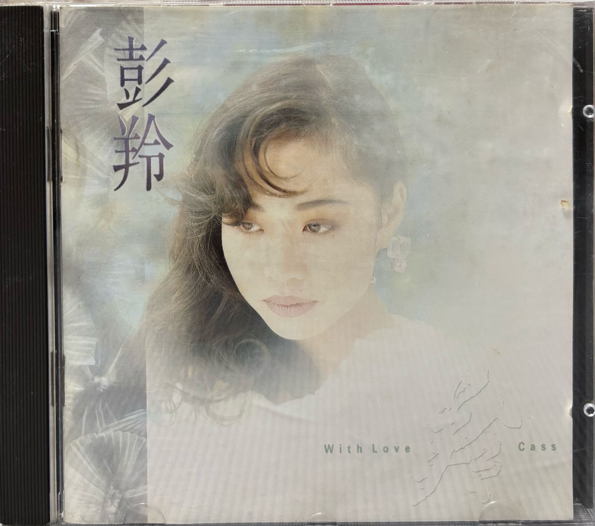 With Love(TO 1A1/Made In Japan)