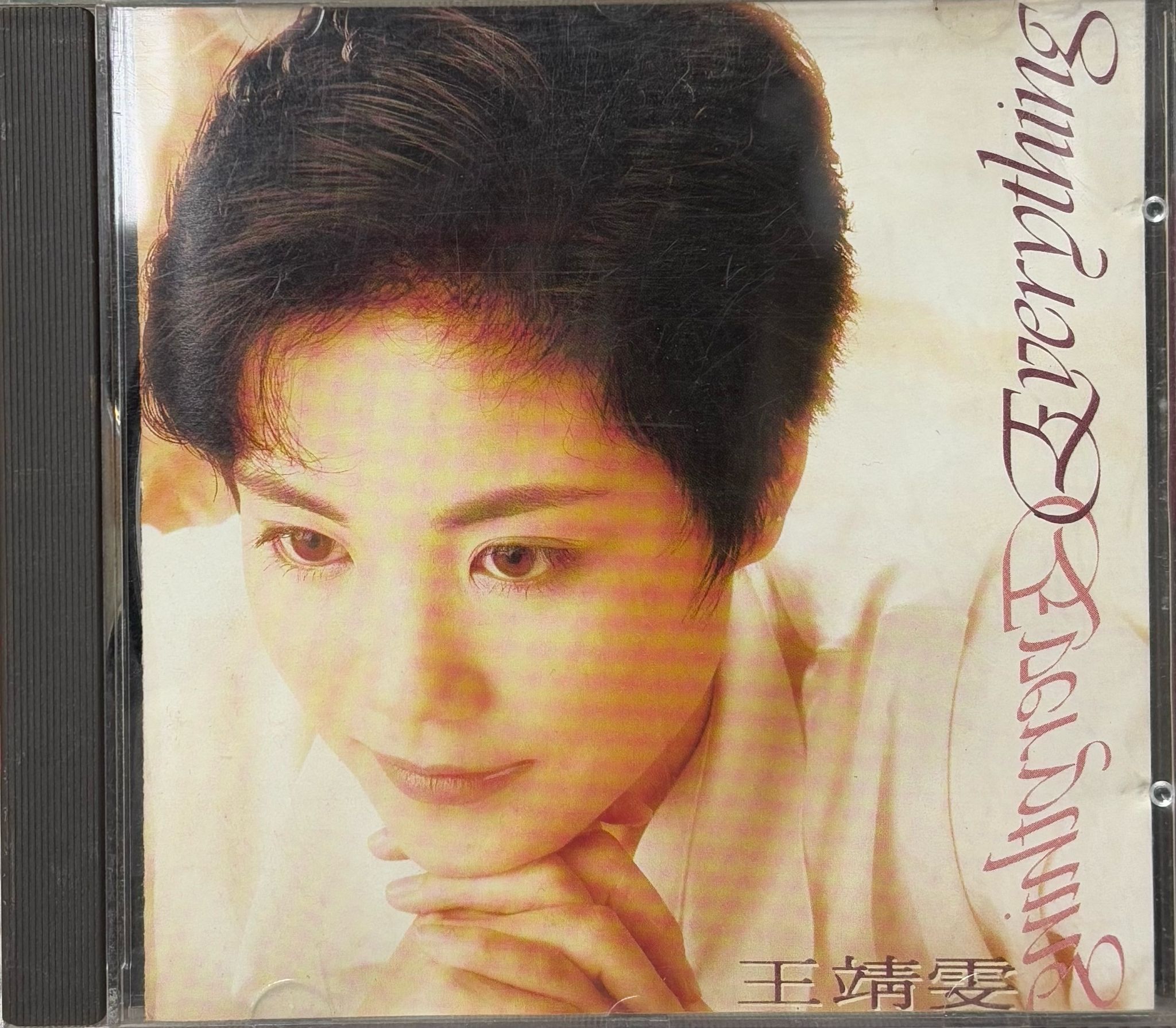 Everything(T113 01 銀圈)