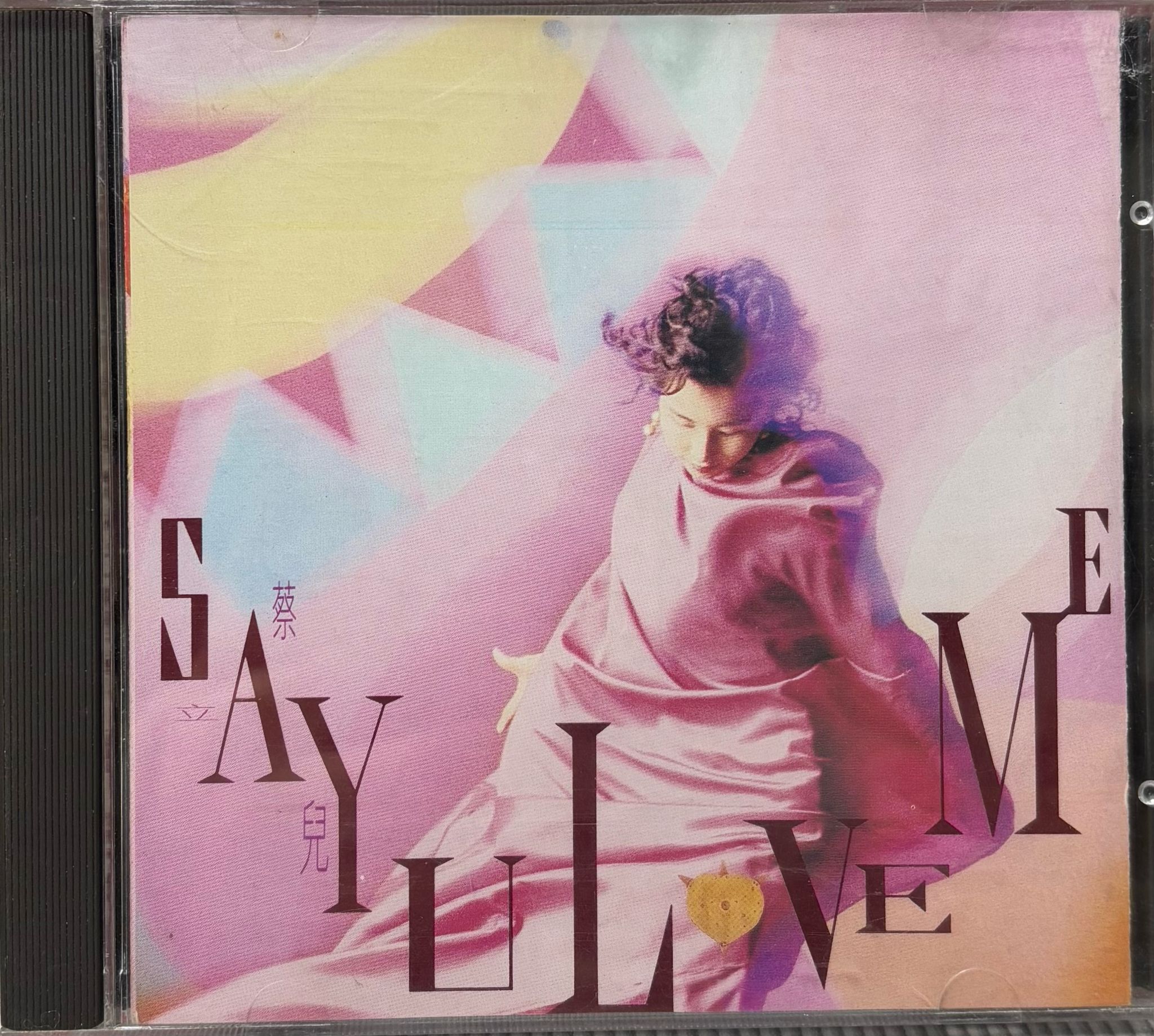 Say You Love Me (Made In Japan/1A1 TO)