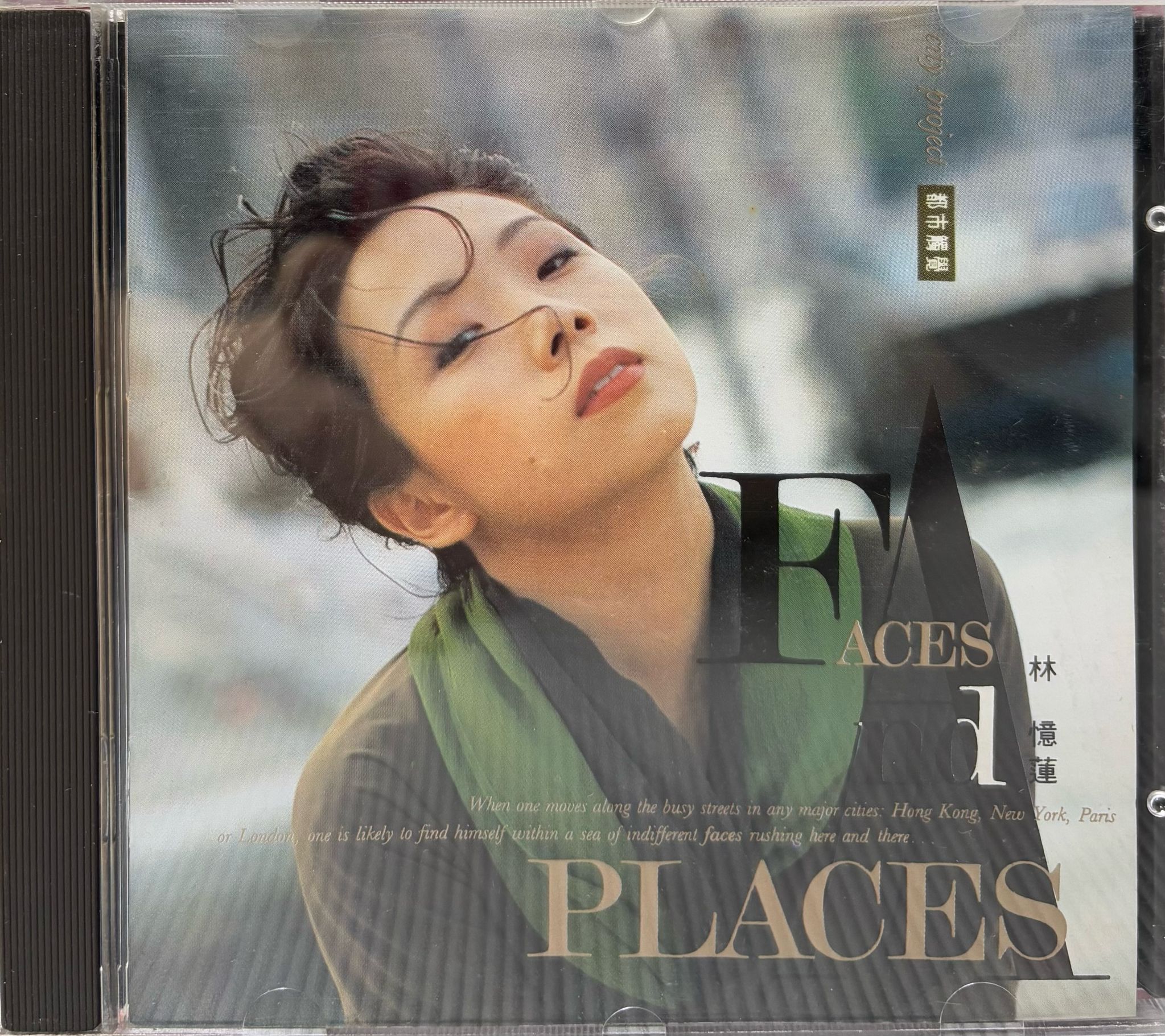 都市觸覺Part III Faces And Places  (Made In Germany)