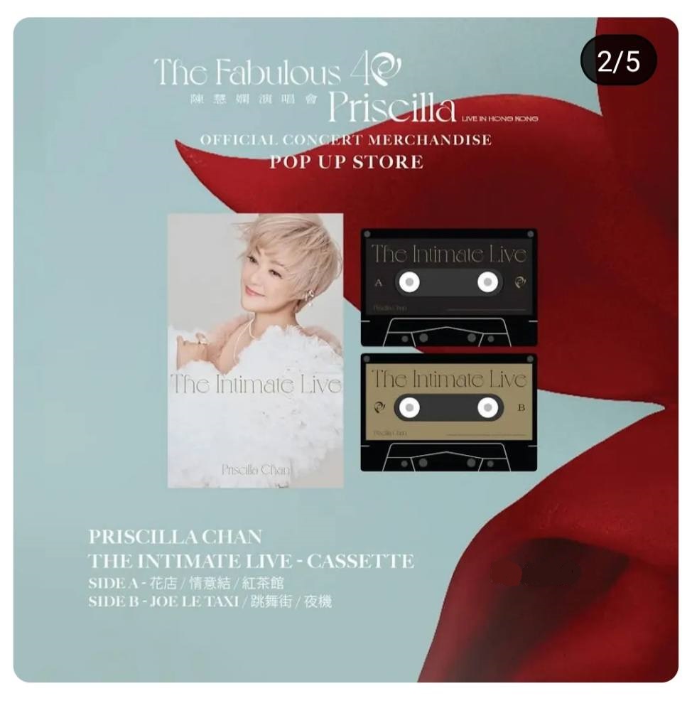 Priscilla Chan - The Intimate Live Cassette 卡式帶  全新未開封