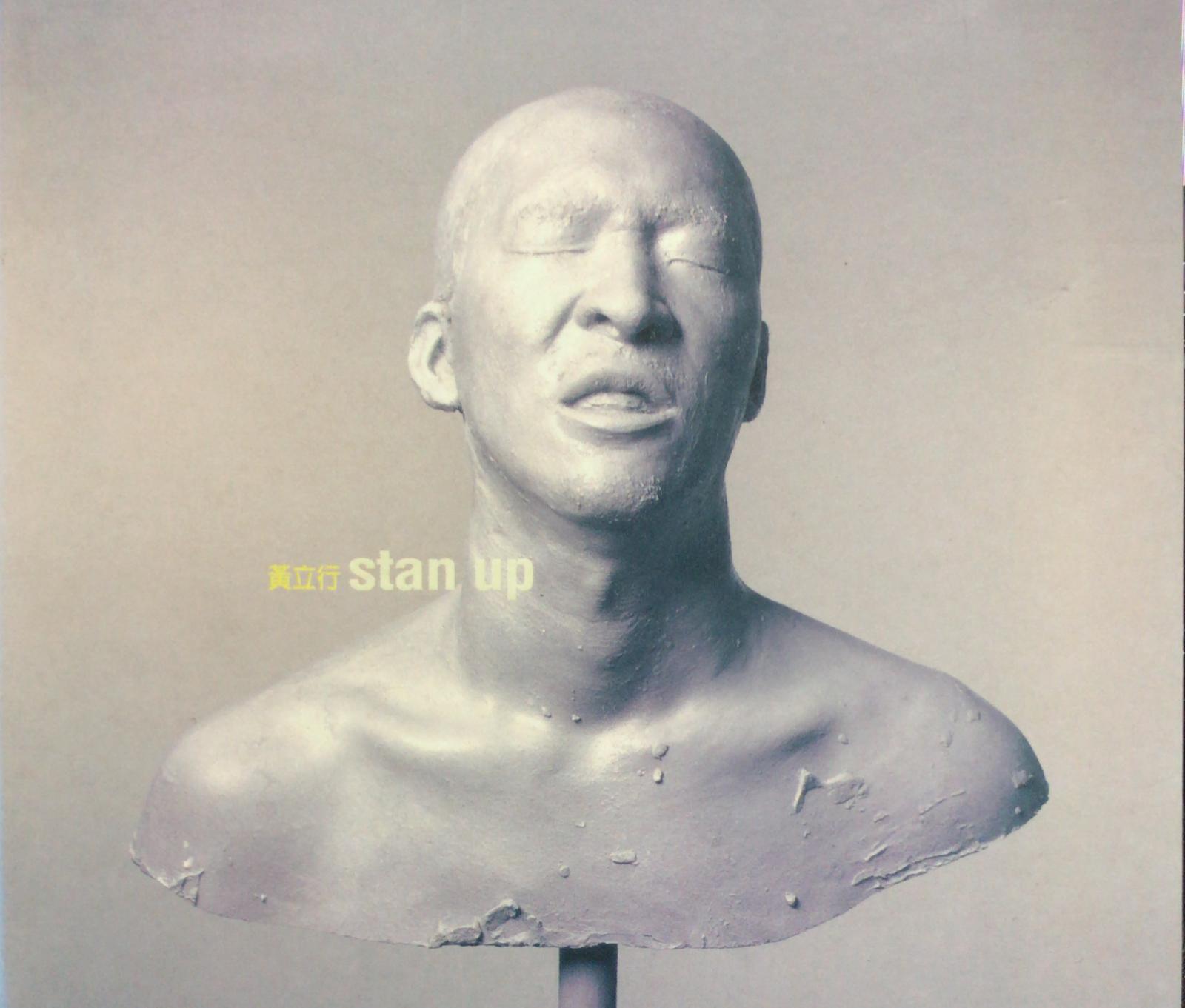 STAN UP