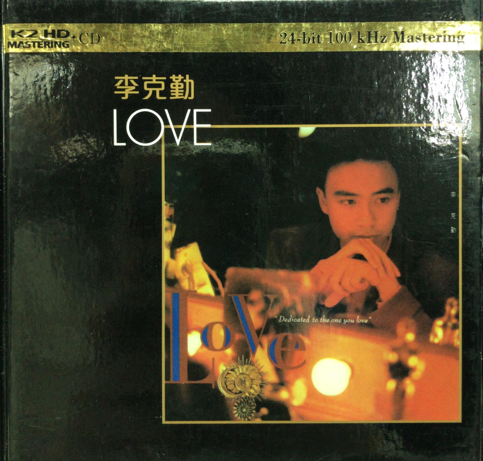 Love (K2HD 24Bit / Manufactured In Japan)
