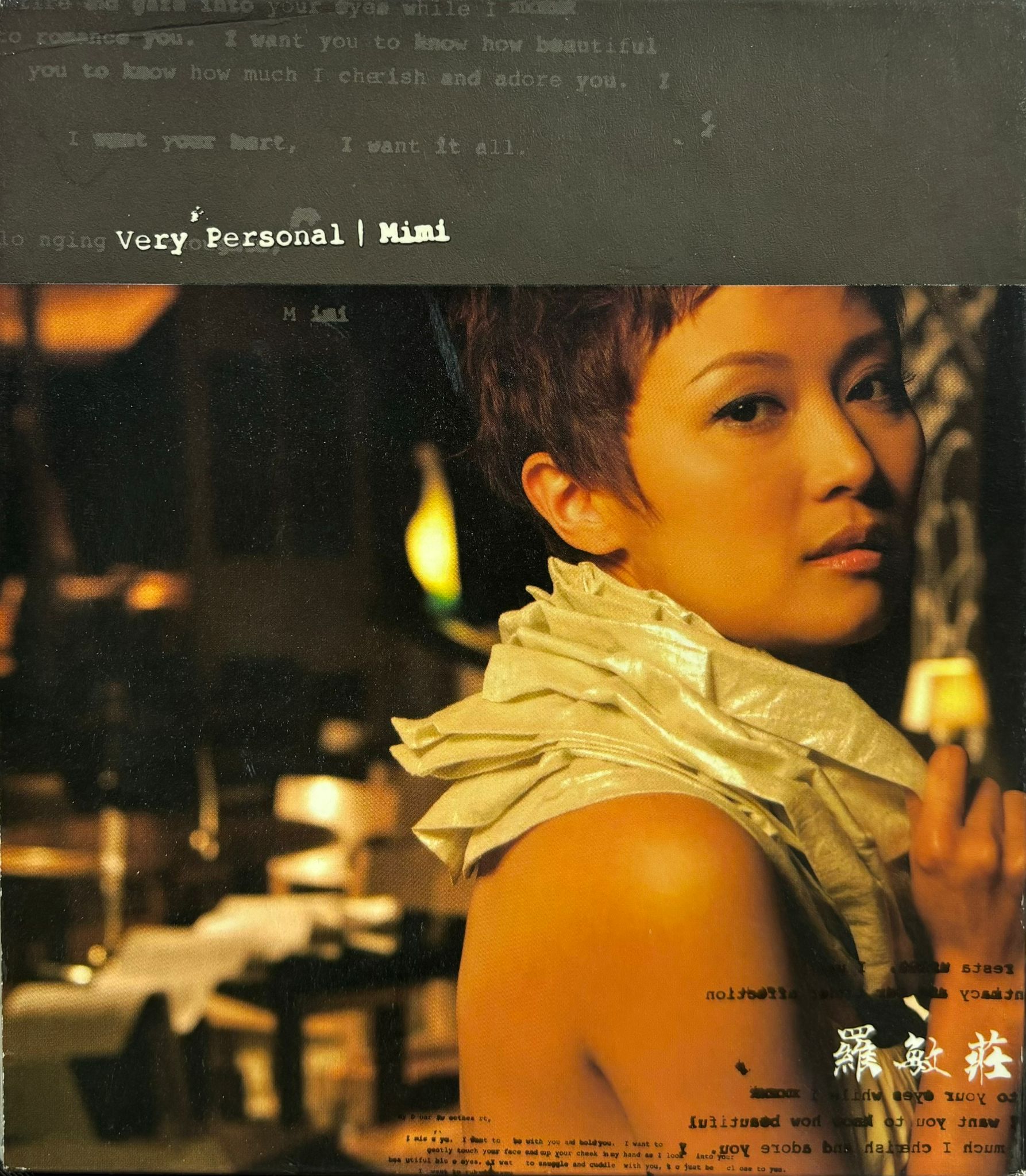 Very Personal  (復黑版/短盒)