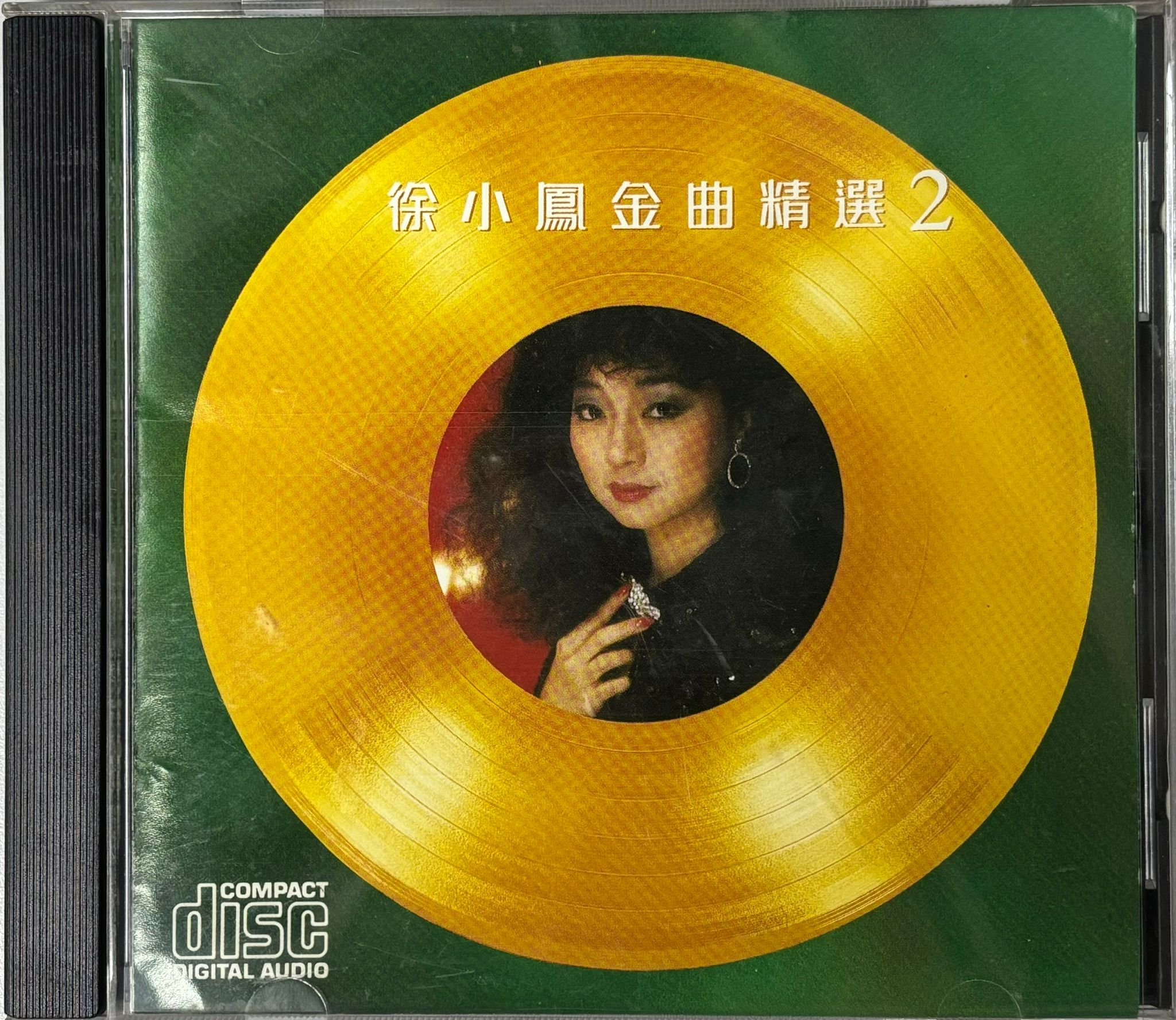 徐小鳳金曲精選2 (演唱會版本)