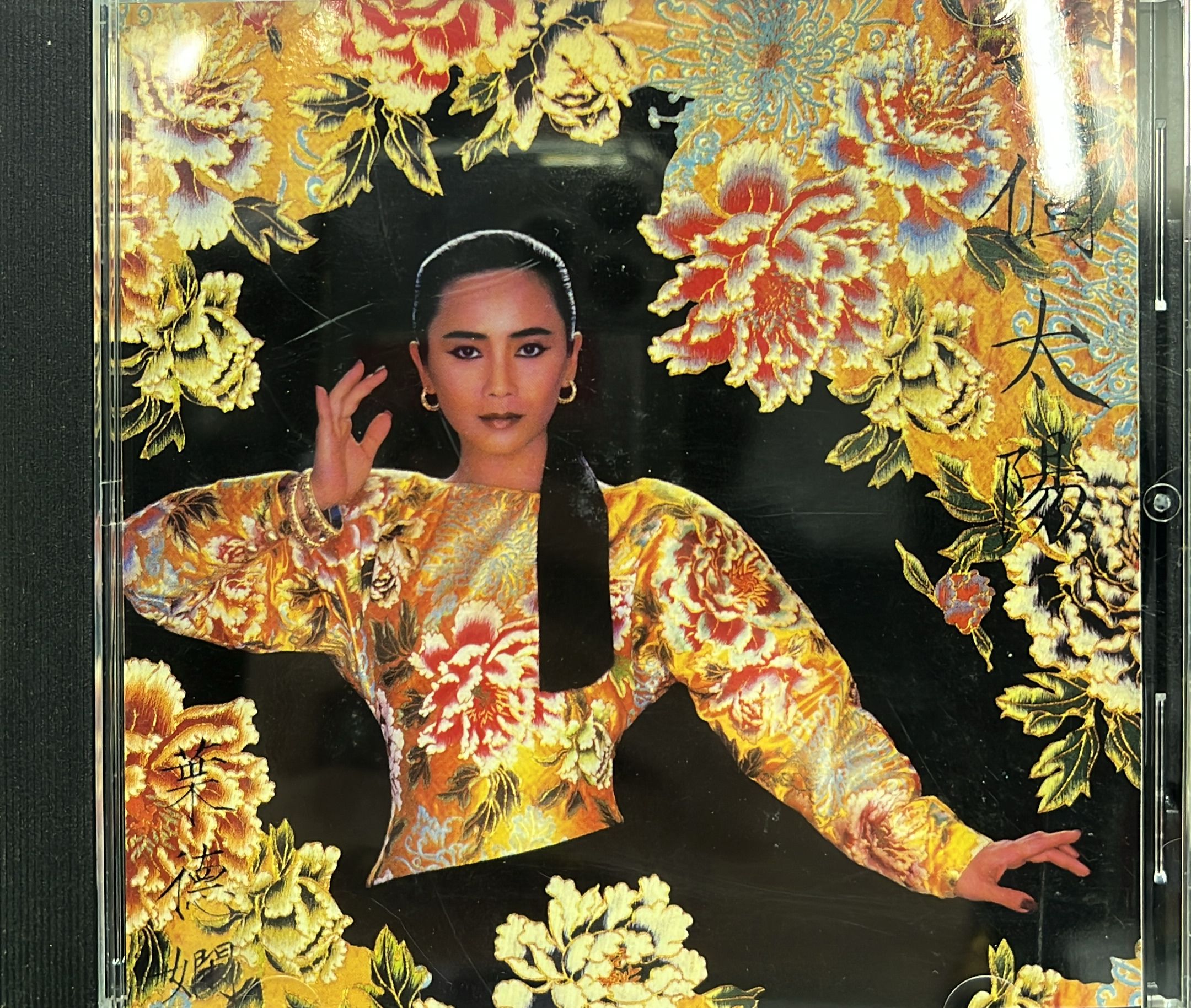 千個太陽