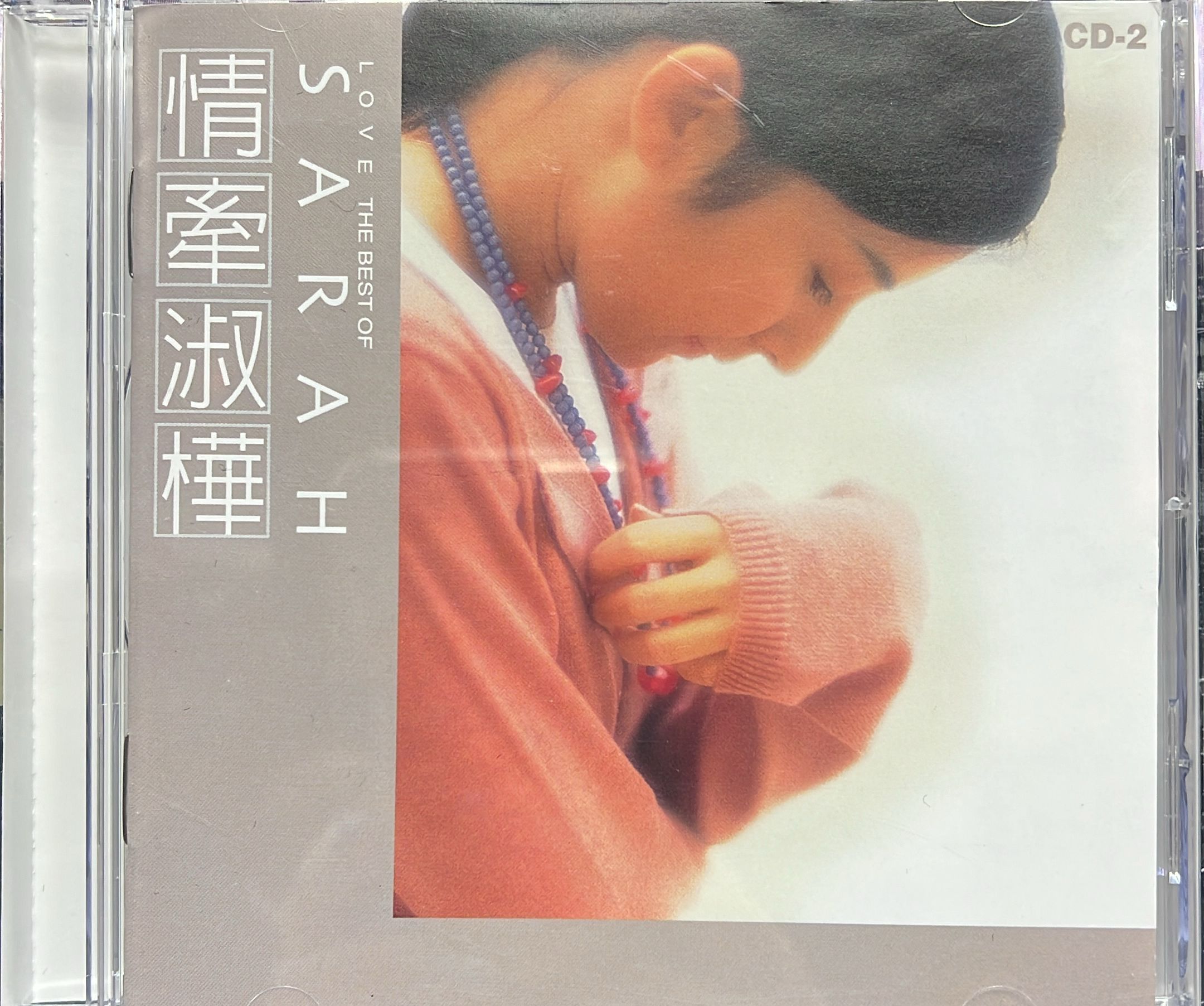 情牽淑樺 CD 2 (金碟 )