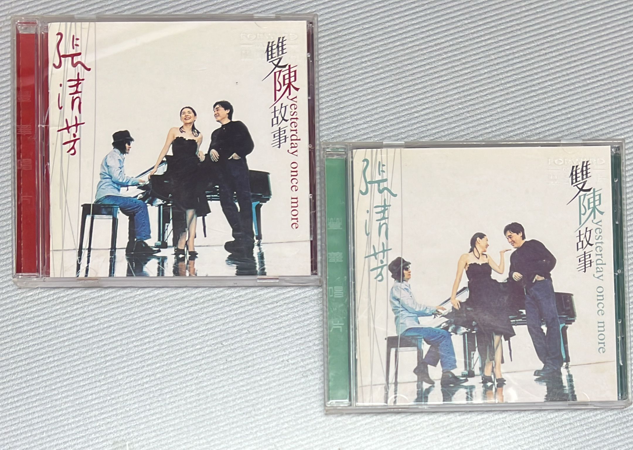 雙陳故事 (１＋２)