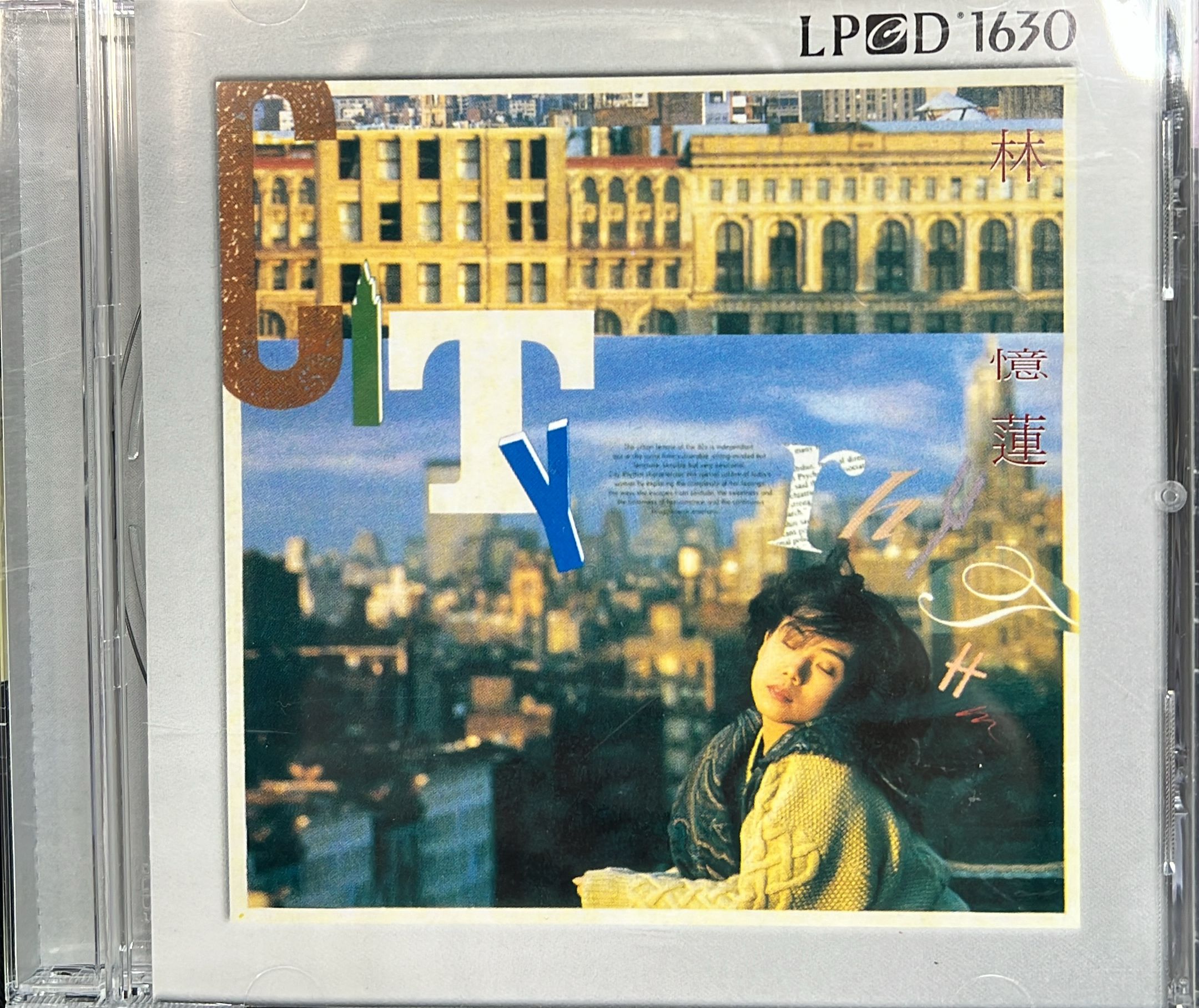 City Rhythm 都市觸覺Part I  (HUGO / LPCD 1630)