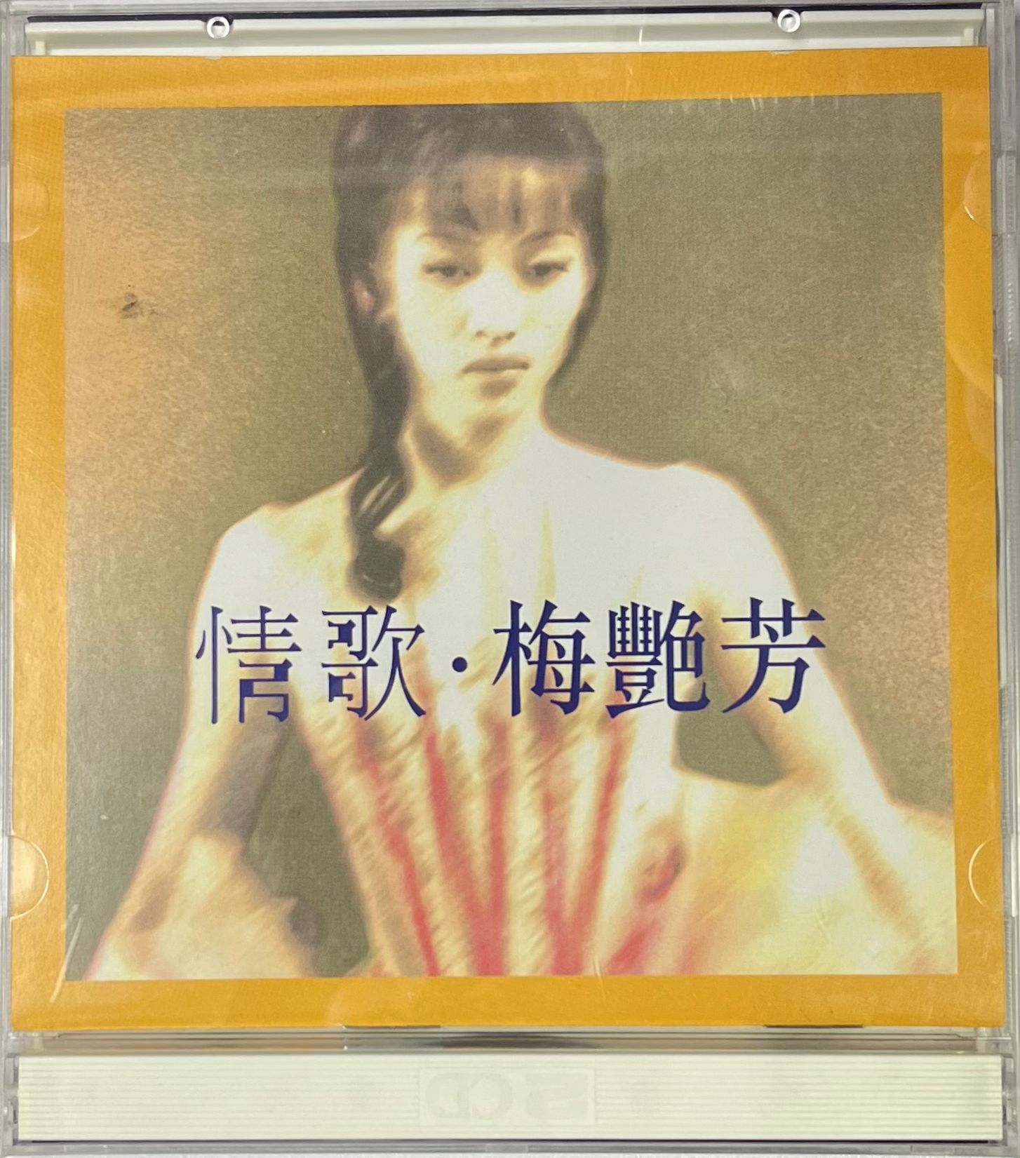 情歌 (2 CD / Harmonic HK)