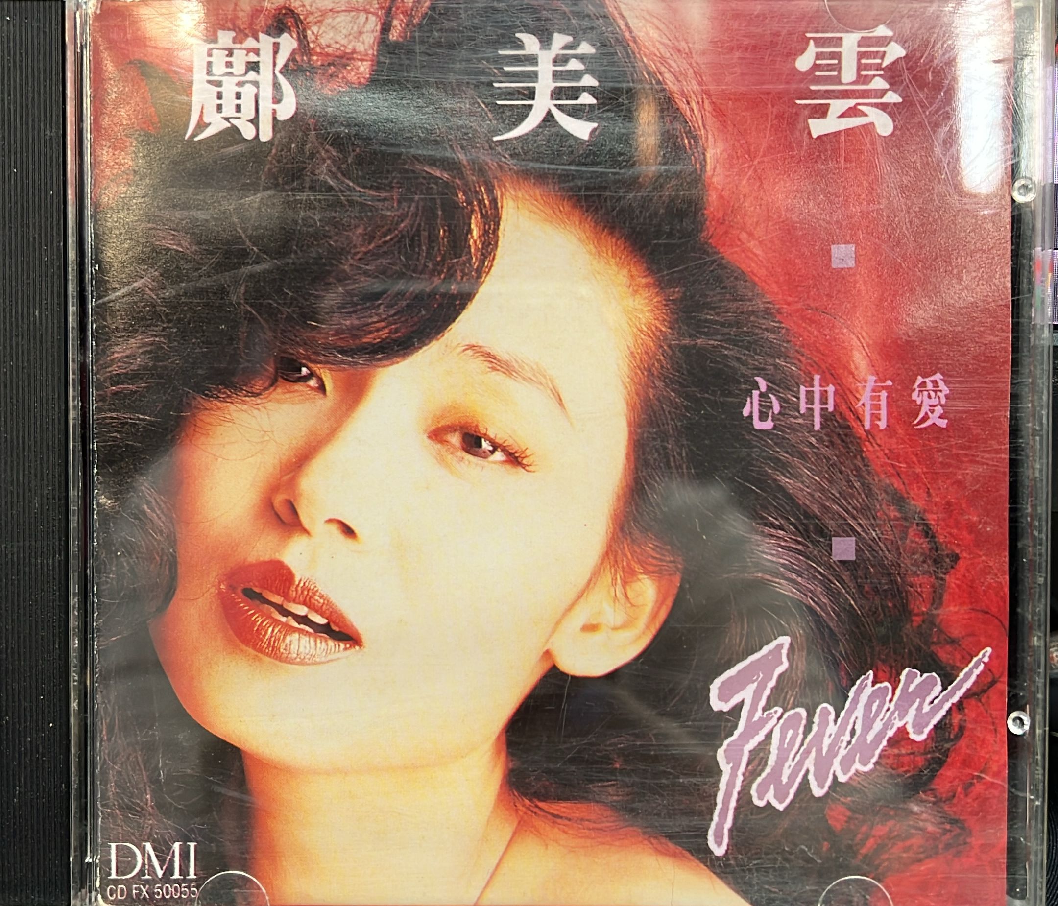 心中有愛 (1MTO / Made in Japan)