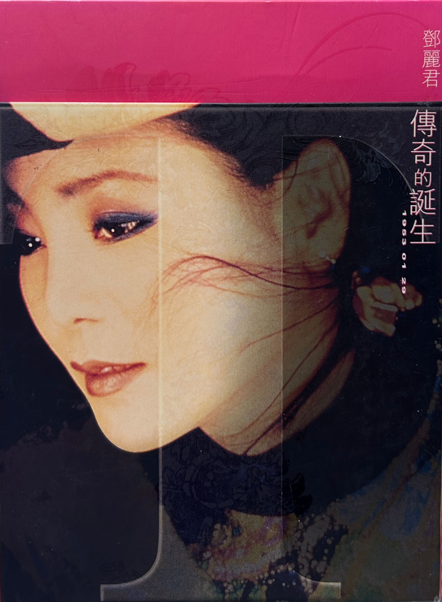 傳奇的誕生 (3CD)