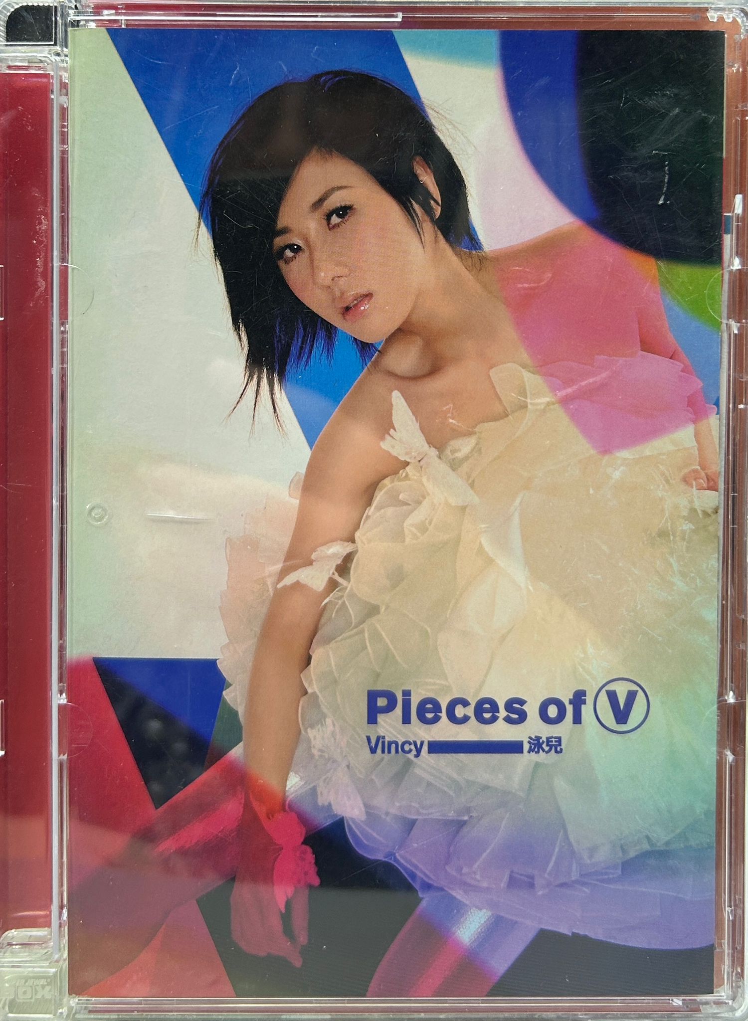 Pieces Of V 專輯 (CD + DVD )