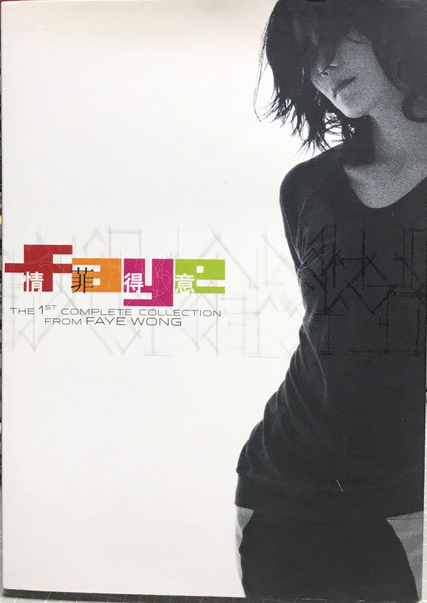 情菲得意 （膠盒版）(3   CD/DSD+DVD)