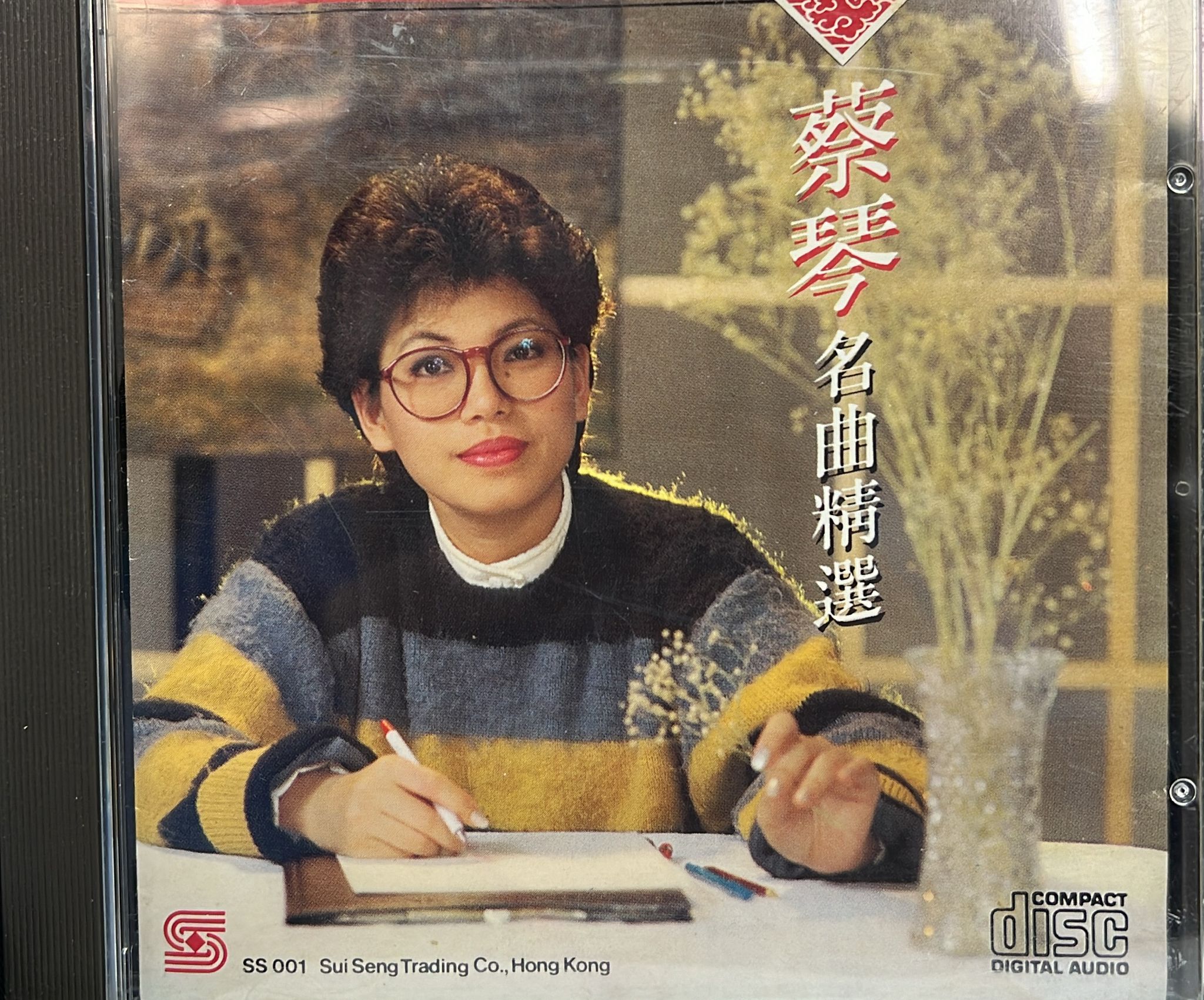 名曲精選(IFPI)