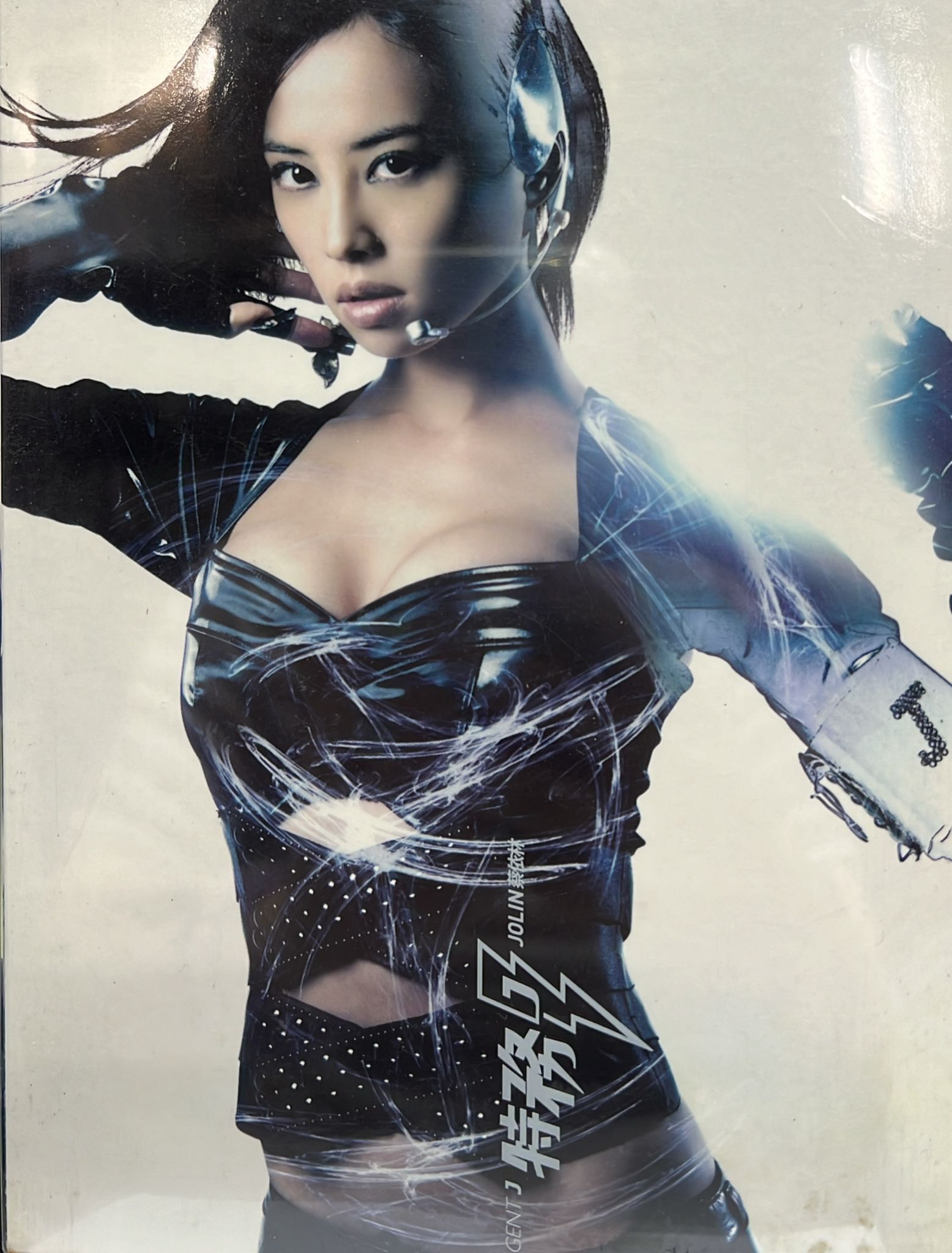 特務J (CD+DVD)