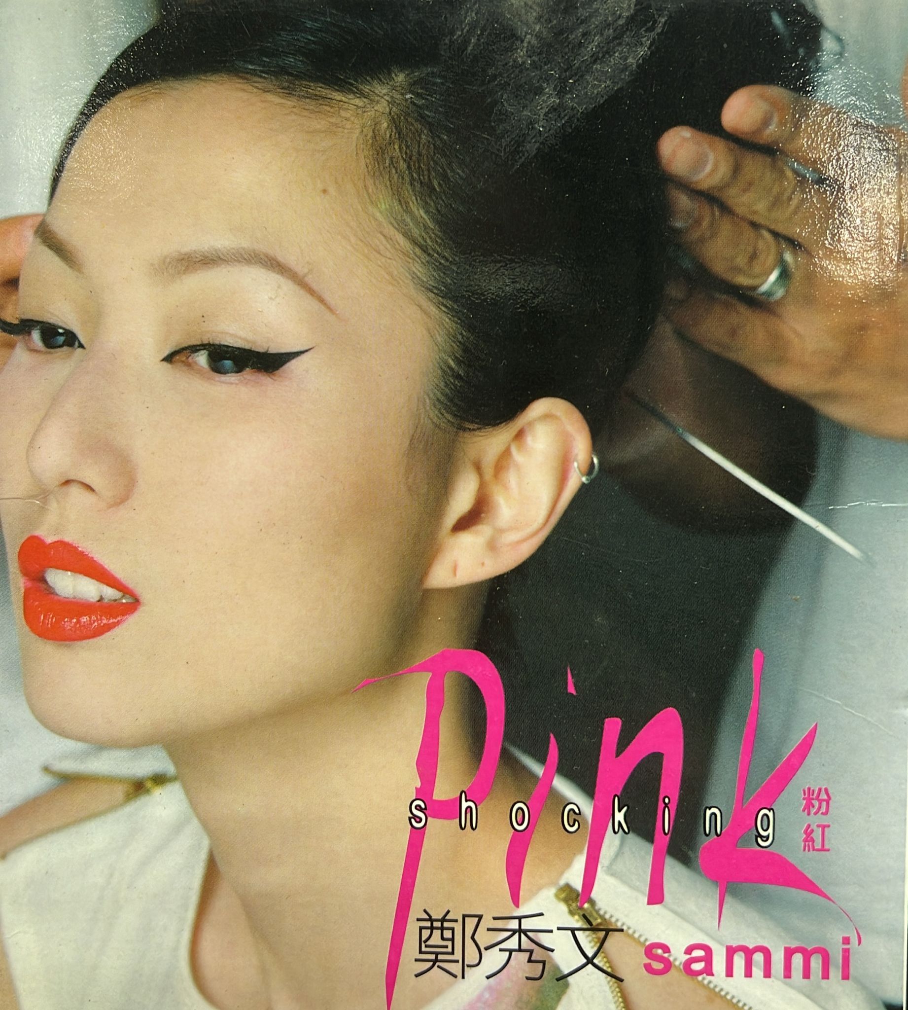 Shocking Pink 粉紅 (CD+VCD)（第二版）