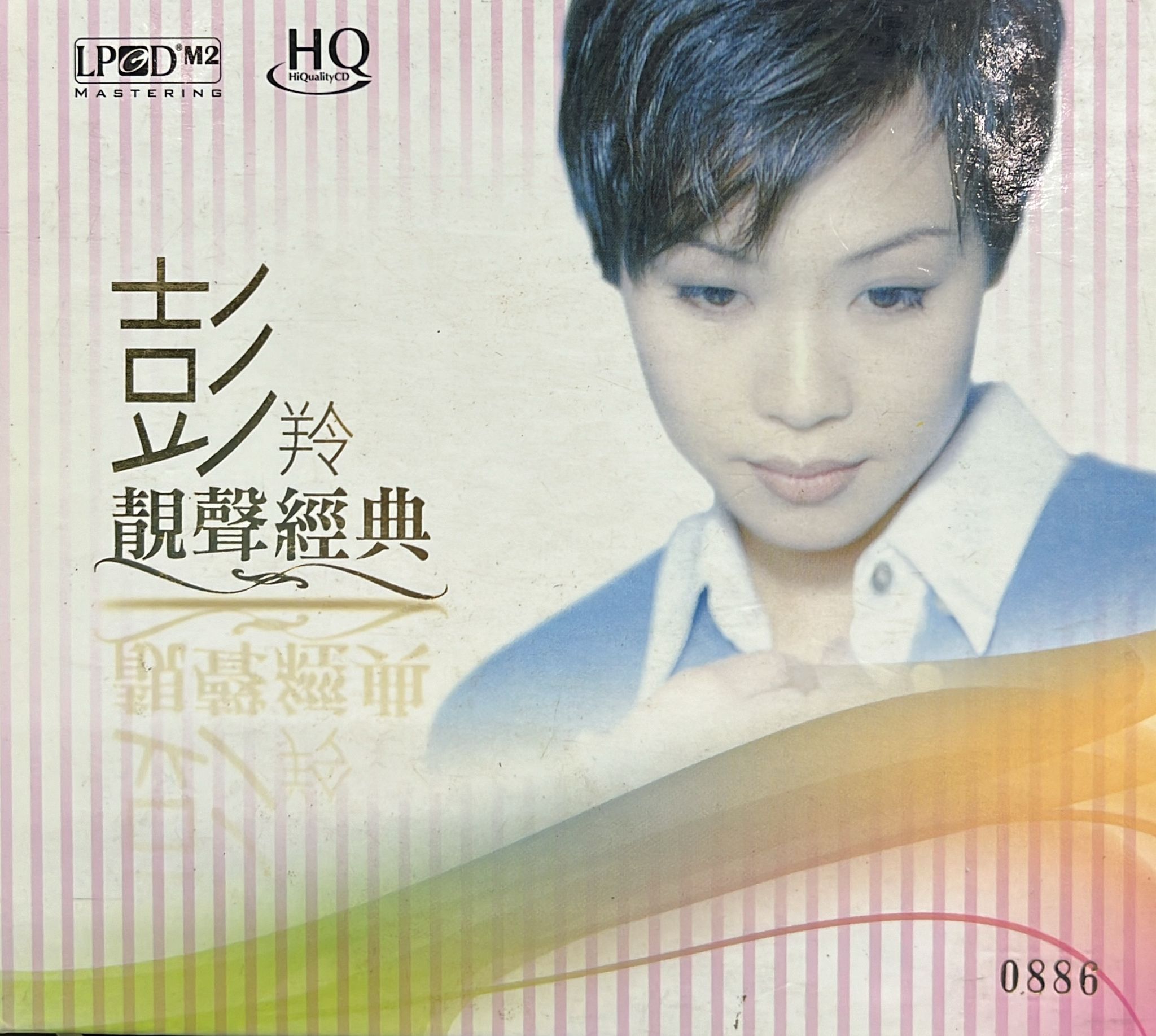 靚聲經典 (限量No. 886 / HQCD / Made In Japan)