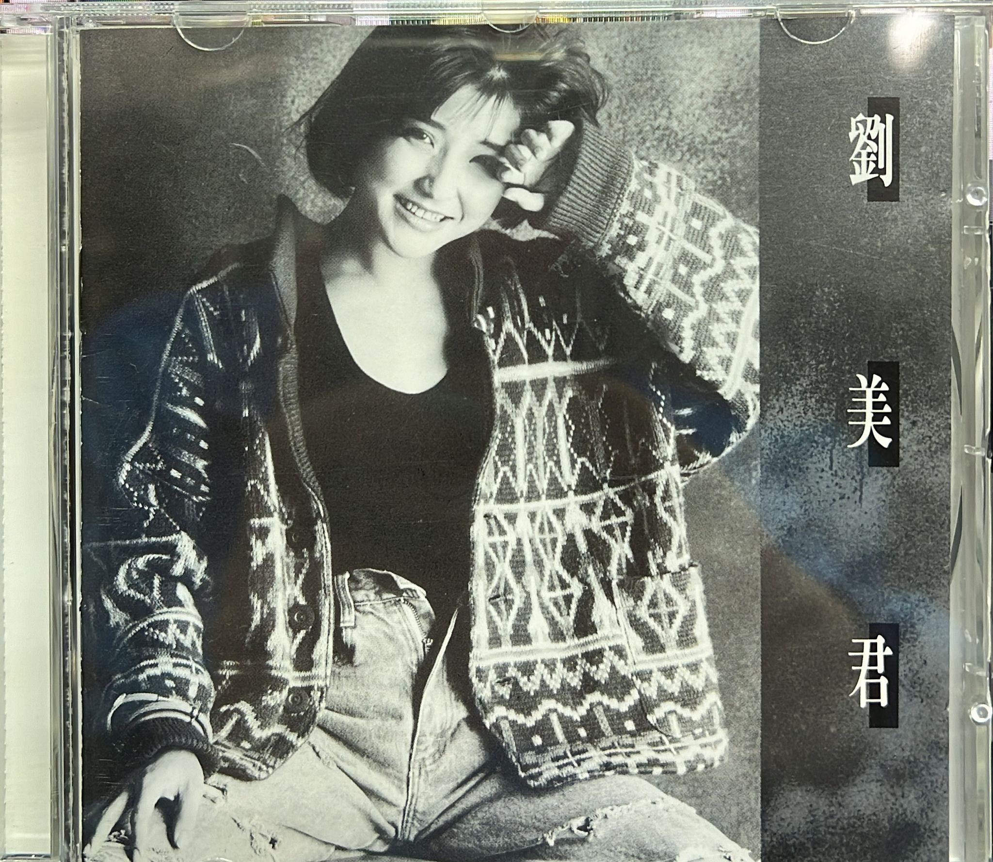 劉美君 (IFPI)