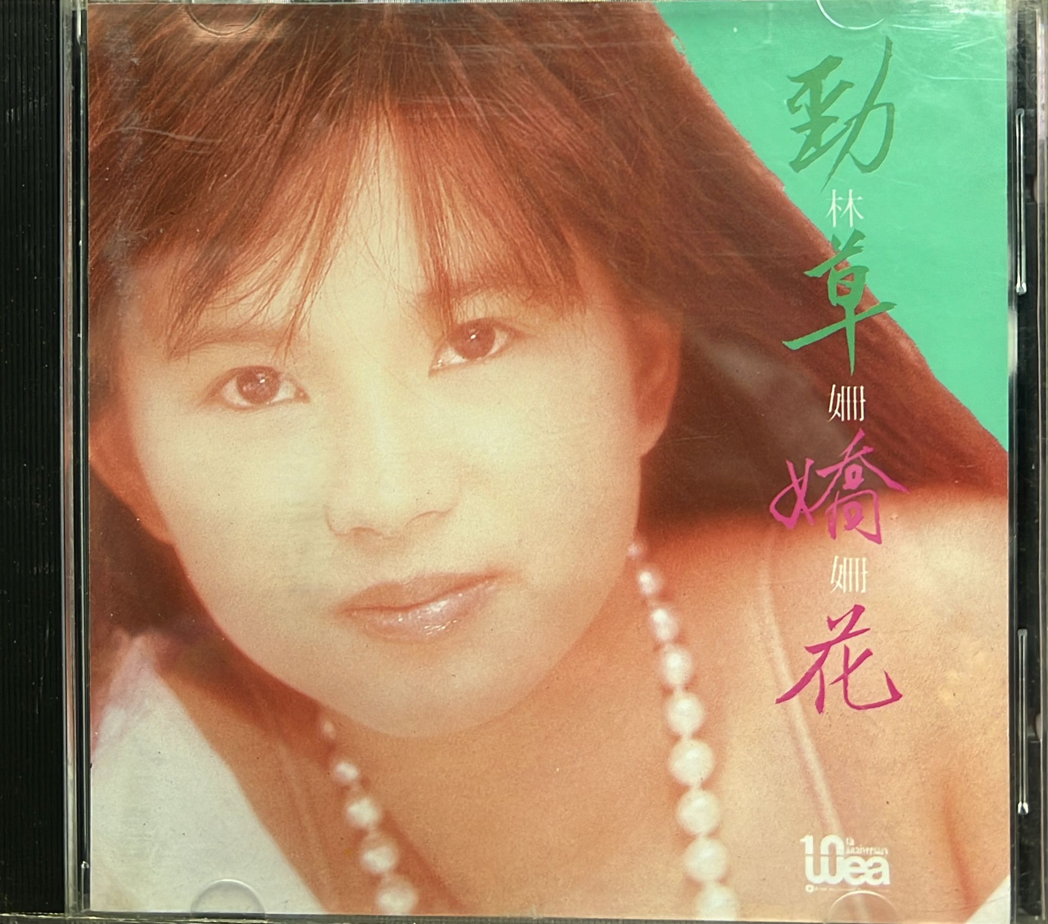 勁草嬌花 (2M TO / Made in Japan)