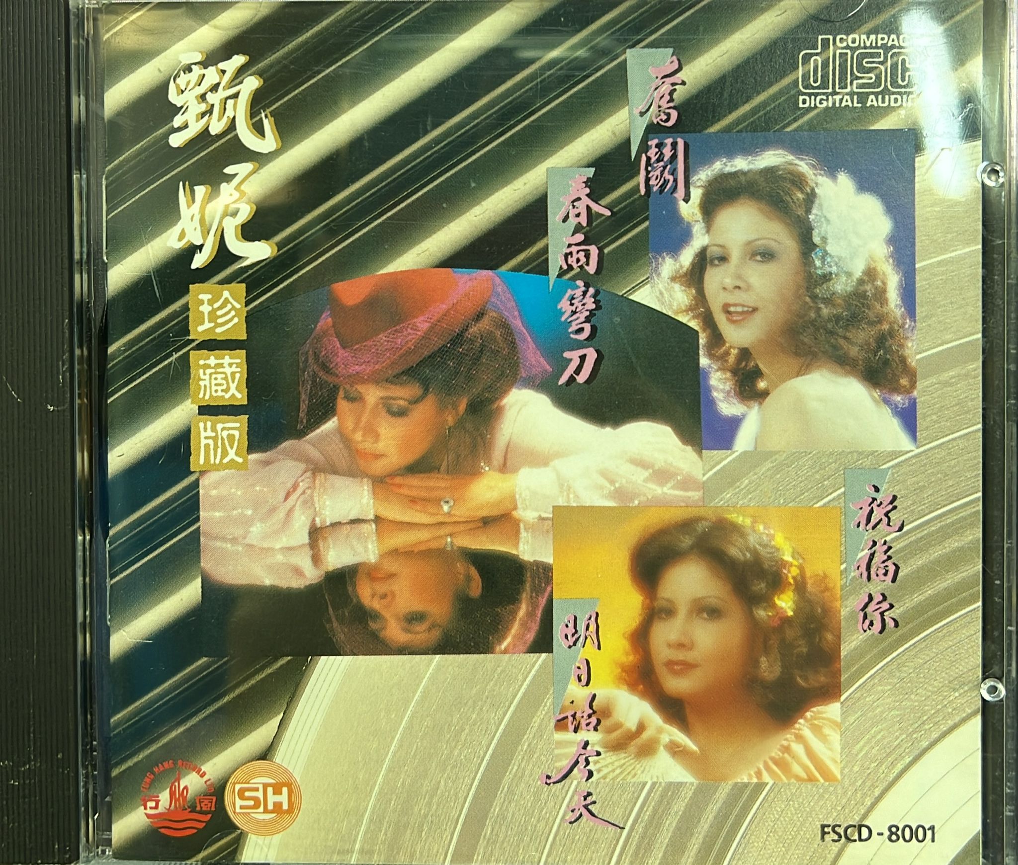 珍藏版 (K1)