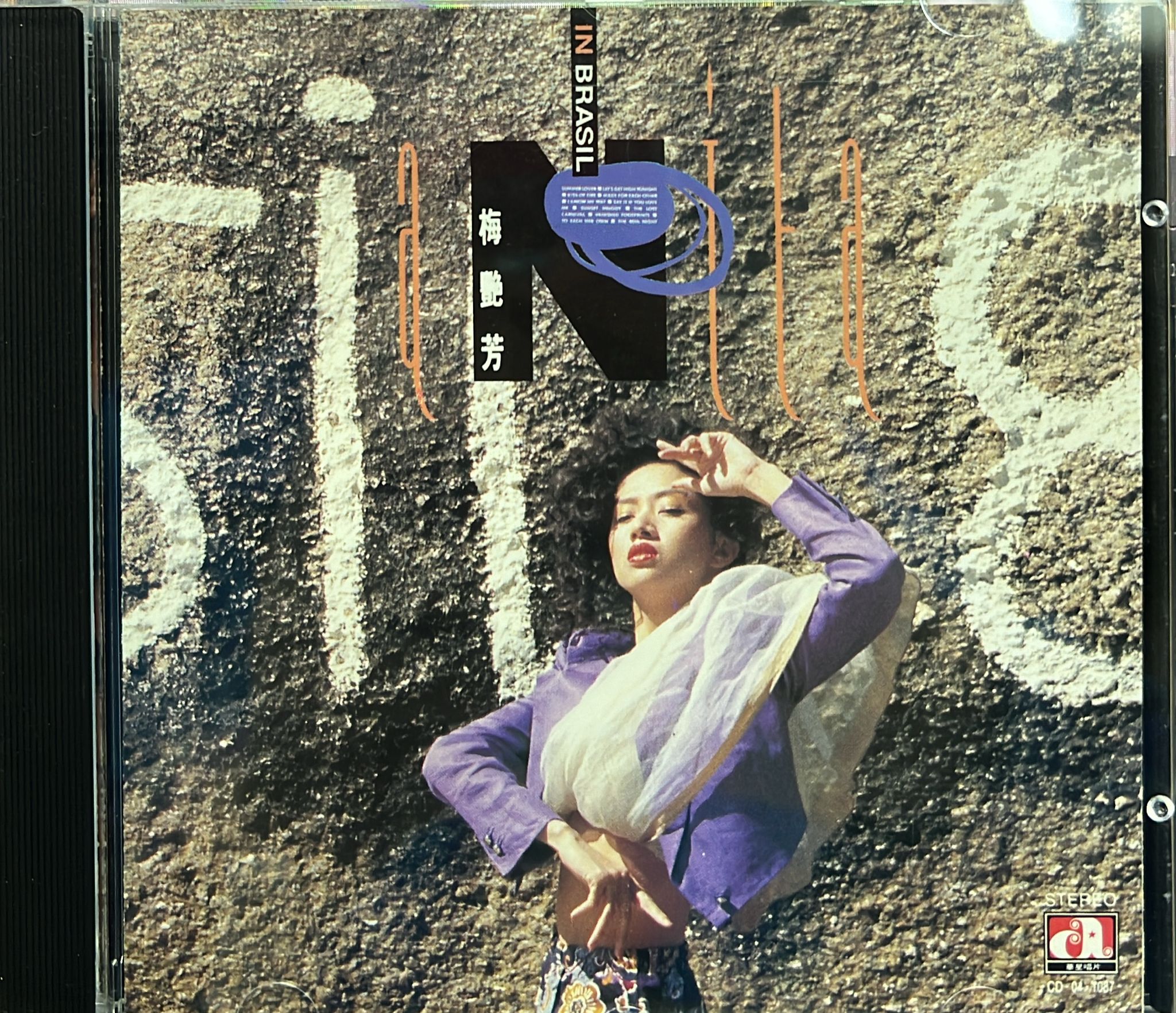 In Brasil 夏日戀人 (1A3 TO / Made In Japan)