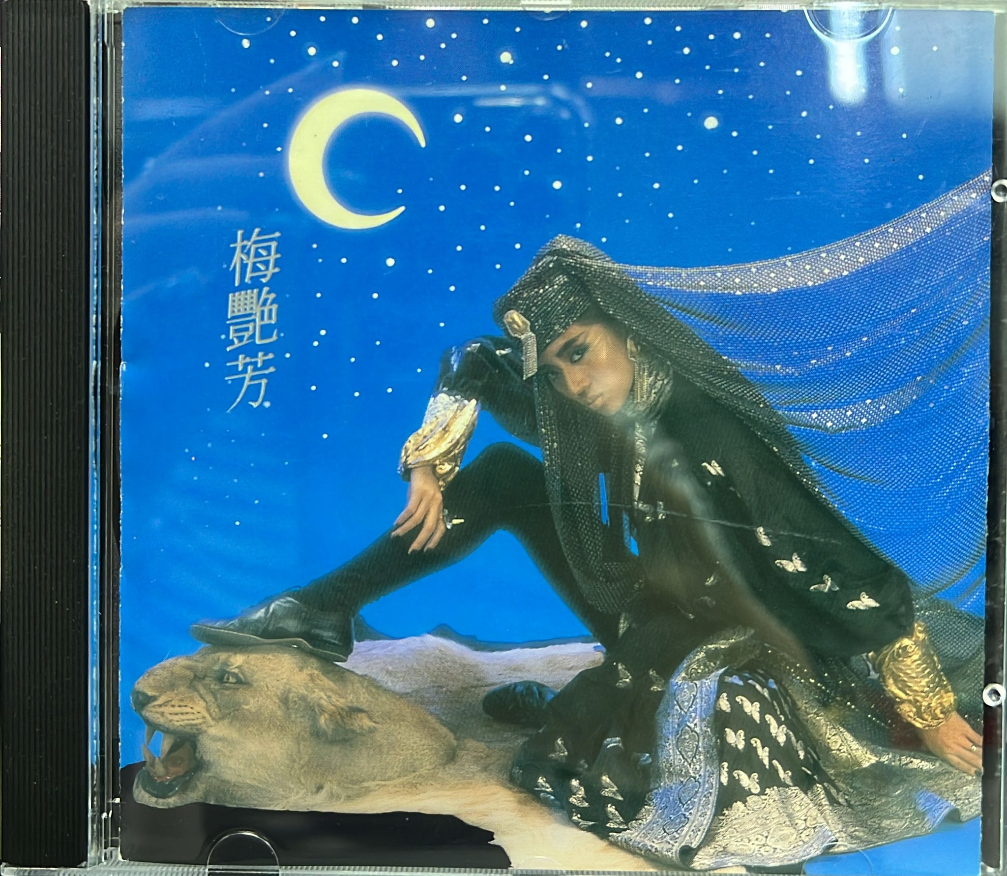 妖女 (1A2 TO / Made In Japan)