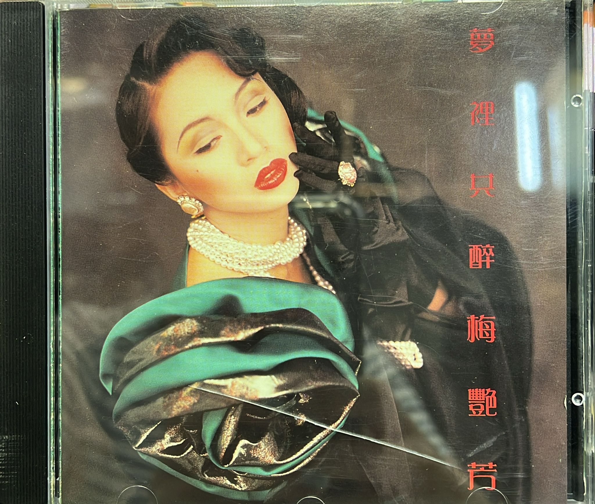 夢裡共醉梅艷芳 (2A1 TO / Made In Japan)